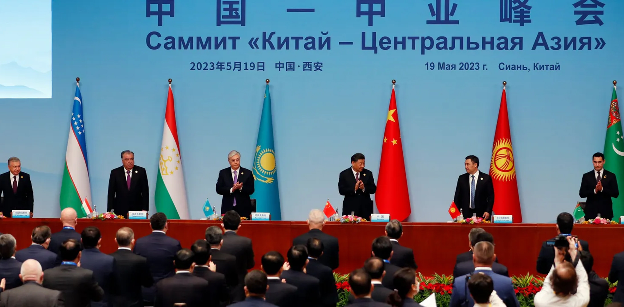 كيف تطورت العلاقات بين الصين ودول آسيا الوسطى؟