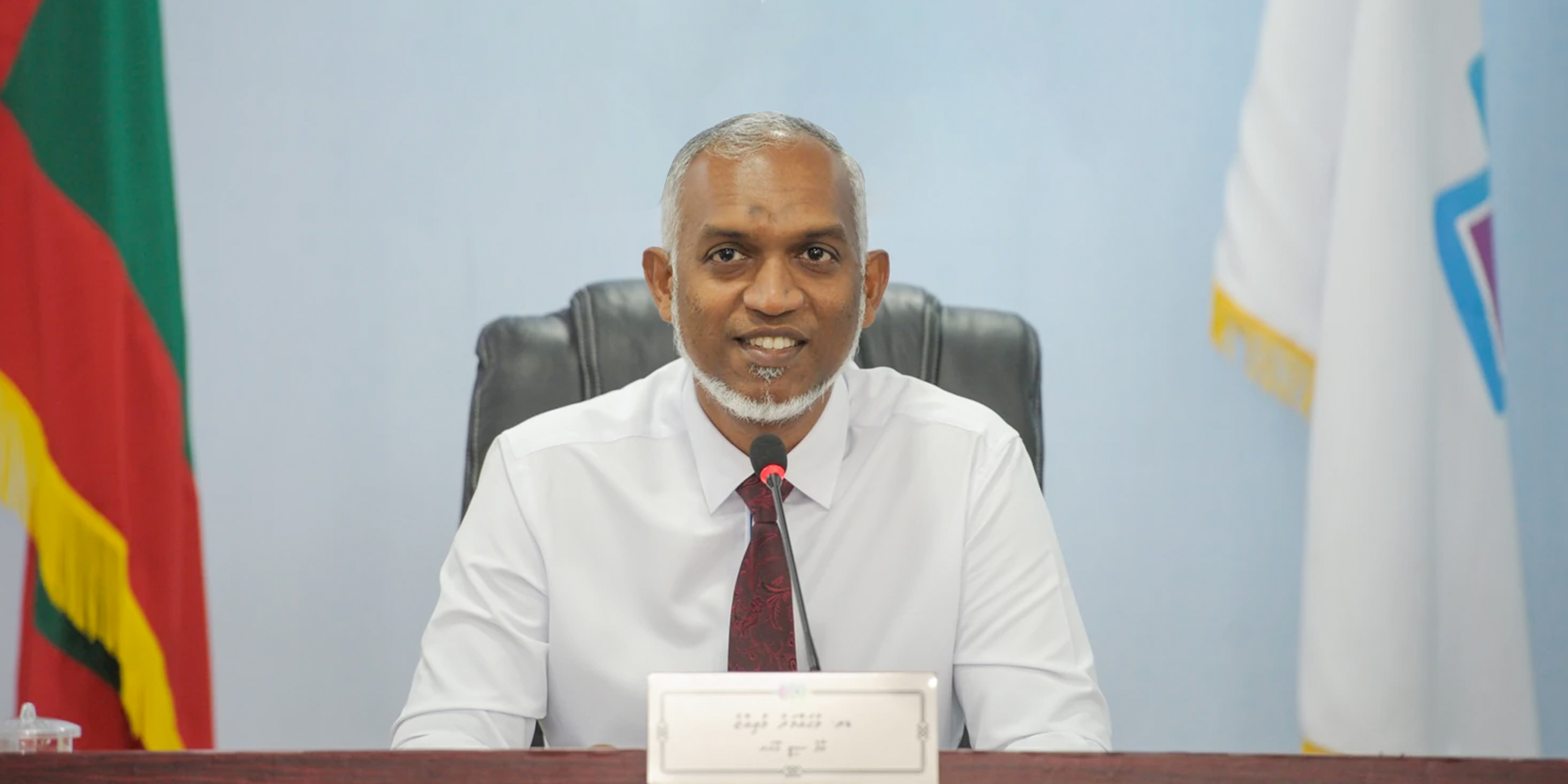 تداعيات فوز مرشح المعارضة برئاسة المالديف على منطقة الهندوباسيفيك