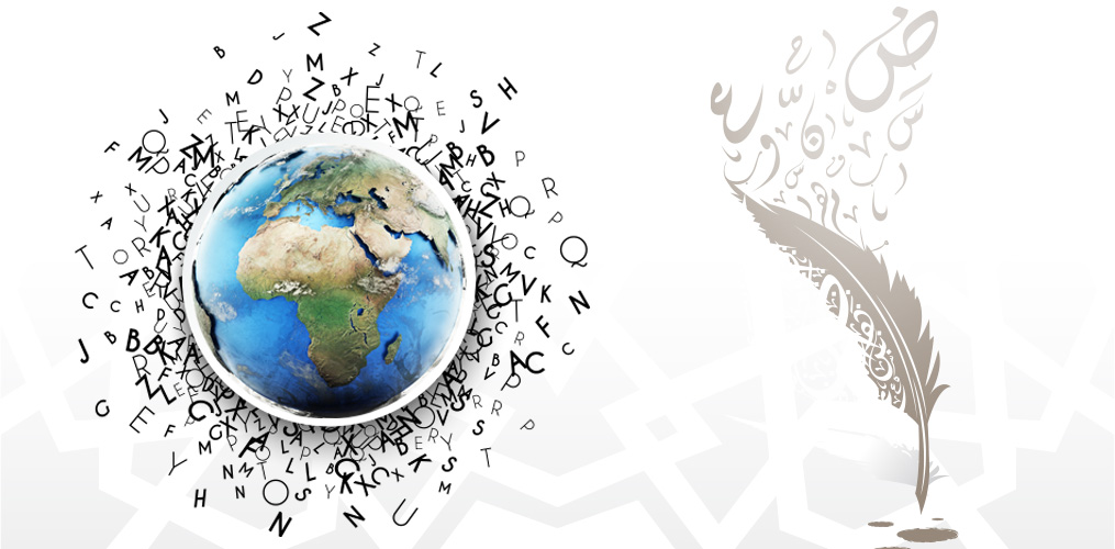 لماذا تتصاعد المخاوف من اندثار اللغة العربية في المستقبل؟