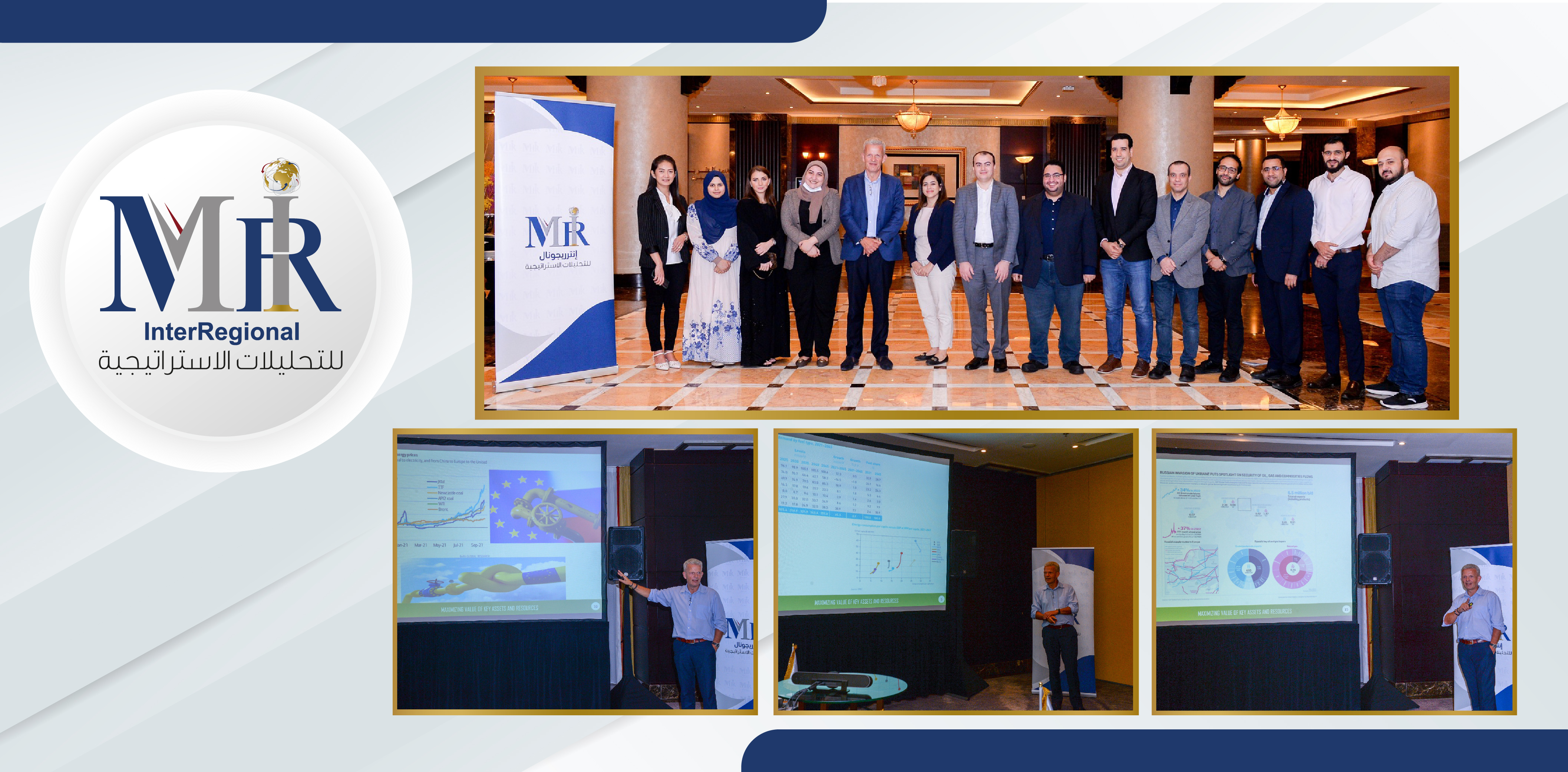 كيف يمكن فهم دور أوبك في استقرار أسواق الطاقة العالمية؟ (حلقة نقاشية)