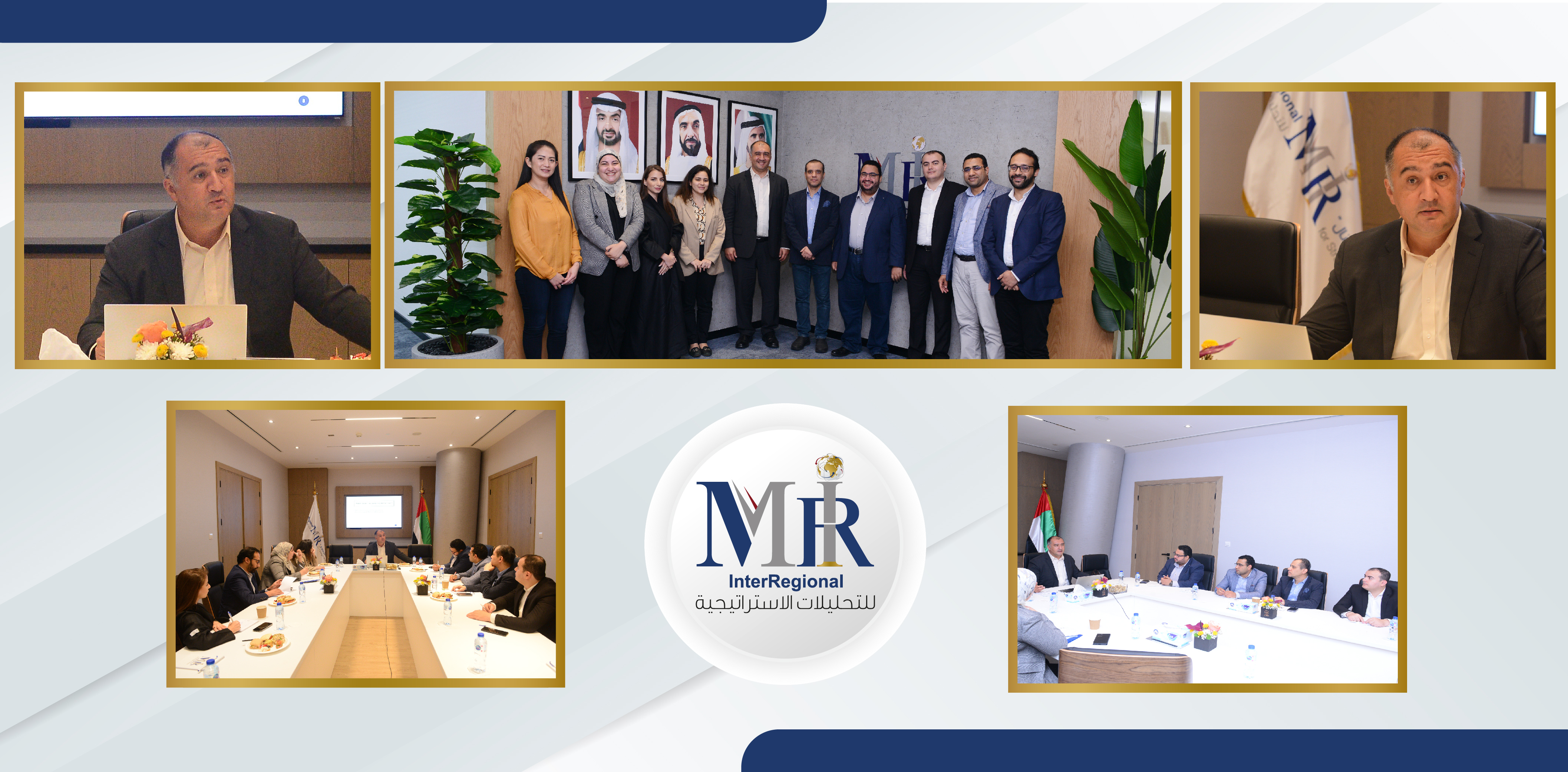 كيف يمكن فهم السياسات الأمريكية في الشرق الأوسط؟ (حلقة نقاشية)