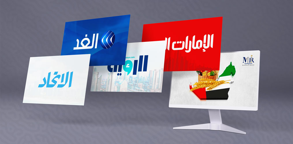 اهتمام الصحافة العربية بموضوع "إنترريجونال" عن الأمن الغذائي