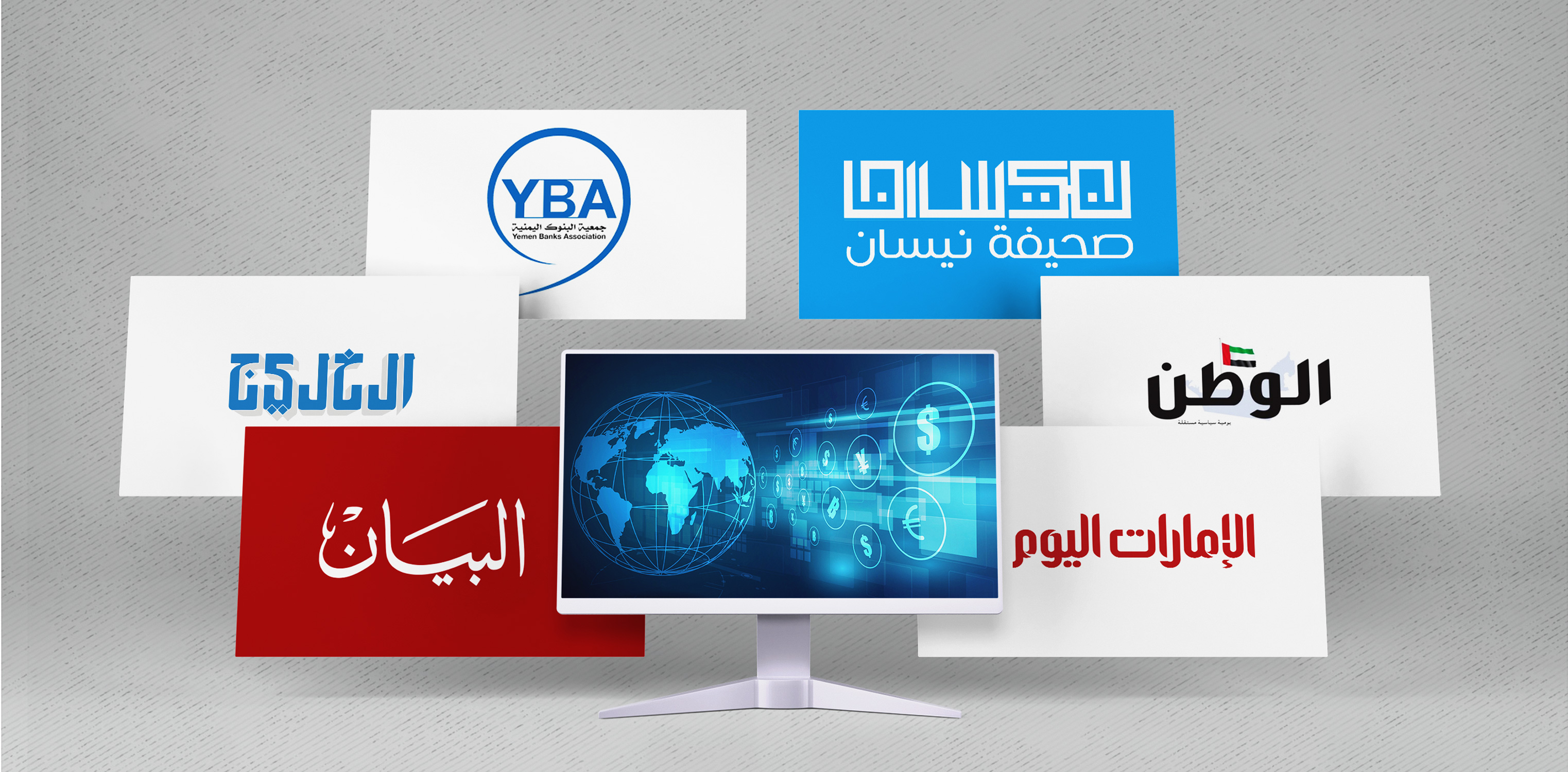 تناول إعلامي لتقدير "إنترريجونال" حول انعكاسات أزمة الديون على الدول النامية