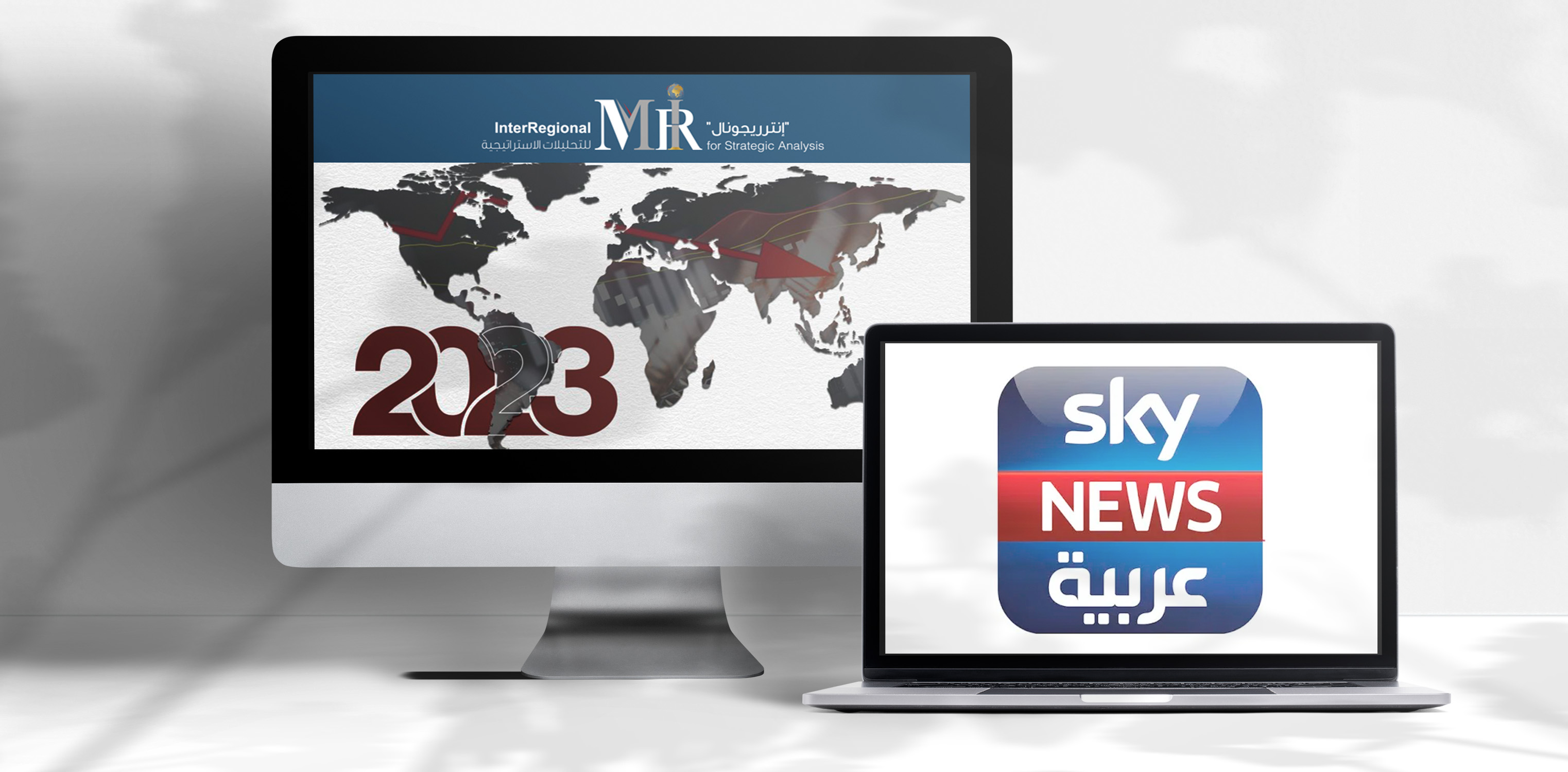 توقعات "إنترريجونال" حول أزمة الديون العالمية 2023 في تقرير لـ"سكاي نيوز"