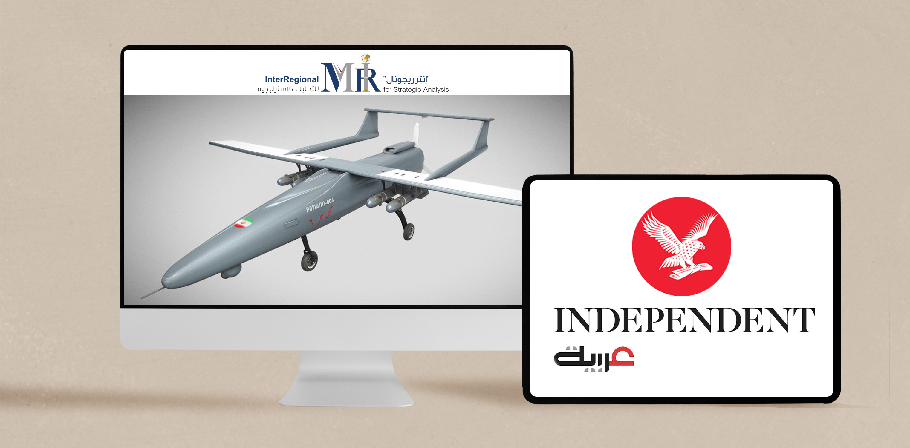 تغطية "إندبندنت عربية" لتقدير "إنترريجونال" حول مُسيَّرات إيران والحرب الأوكرانية