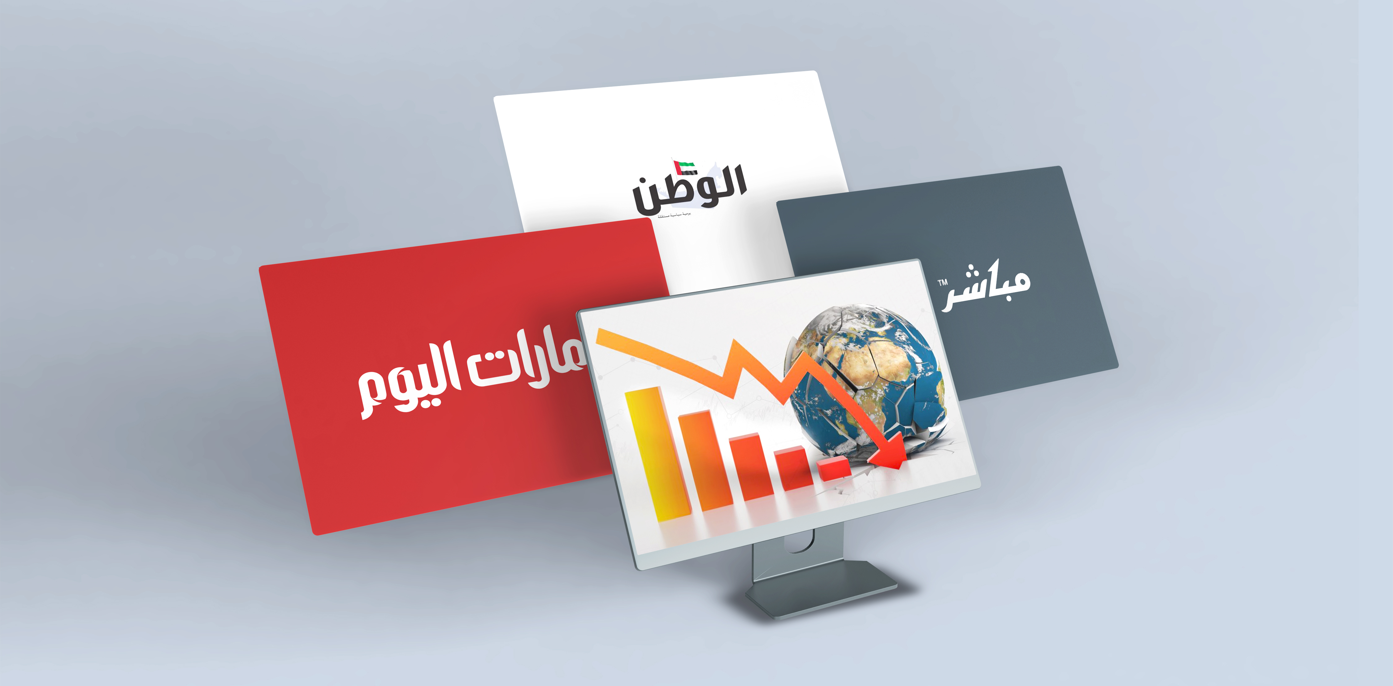 تناوُل صحفي لتقدير "إنترريجونال" حول مواجهة الأزمات الاقتصادية 2023