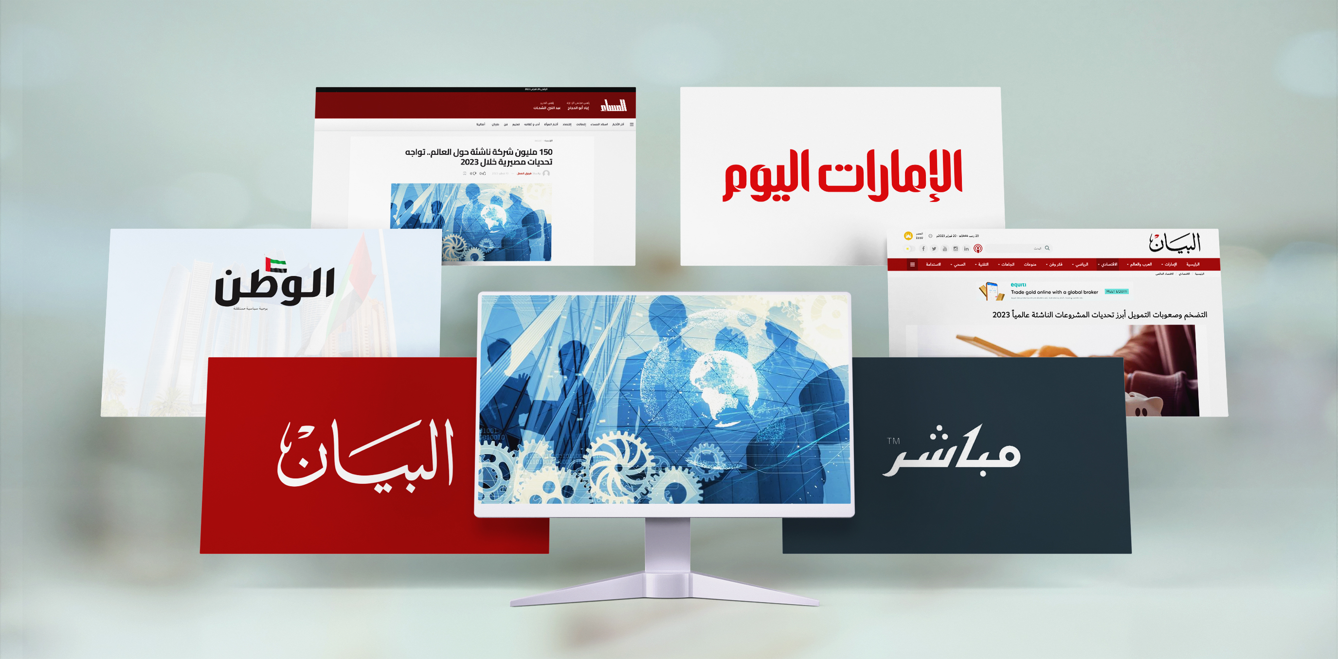 اهتمام إعلامي بتقدير "إنترريجونال" حول تطور الشركات الناشئة في 2023