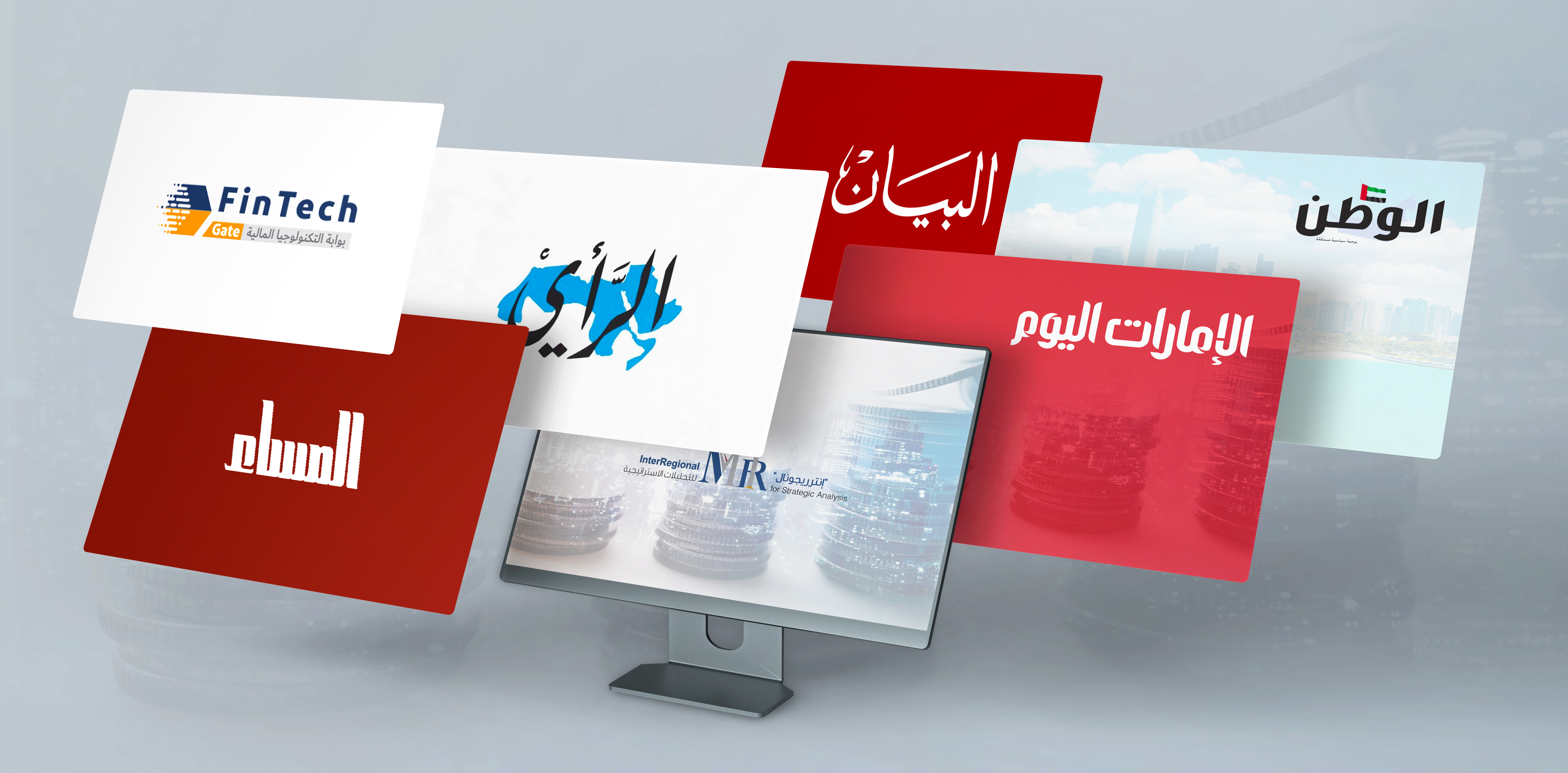 تغطية صحفية لتقدير "إنترريجونال" حول الدور التنموي للصناديق السيادية بالدول