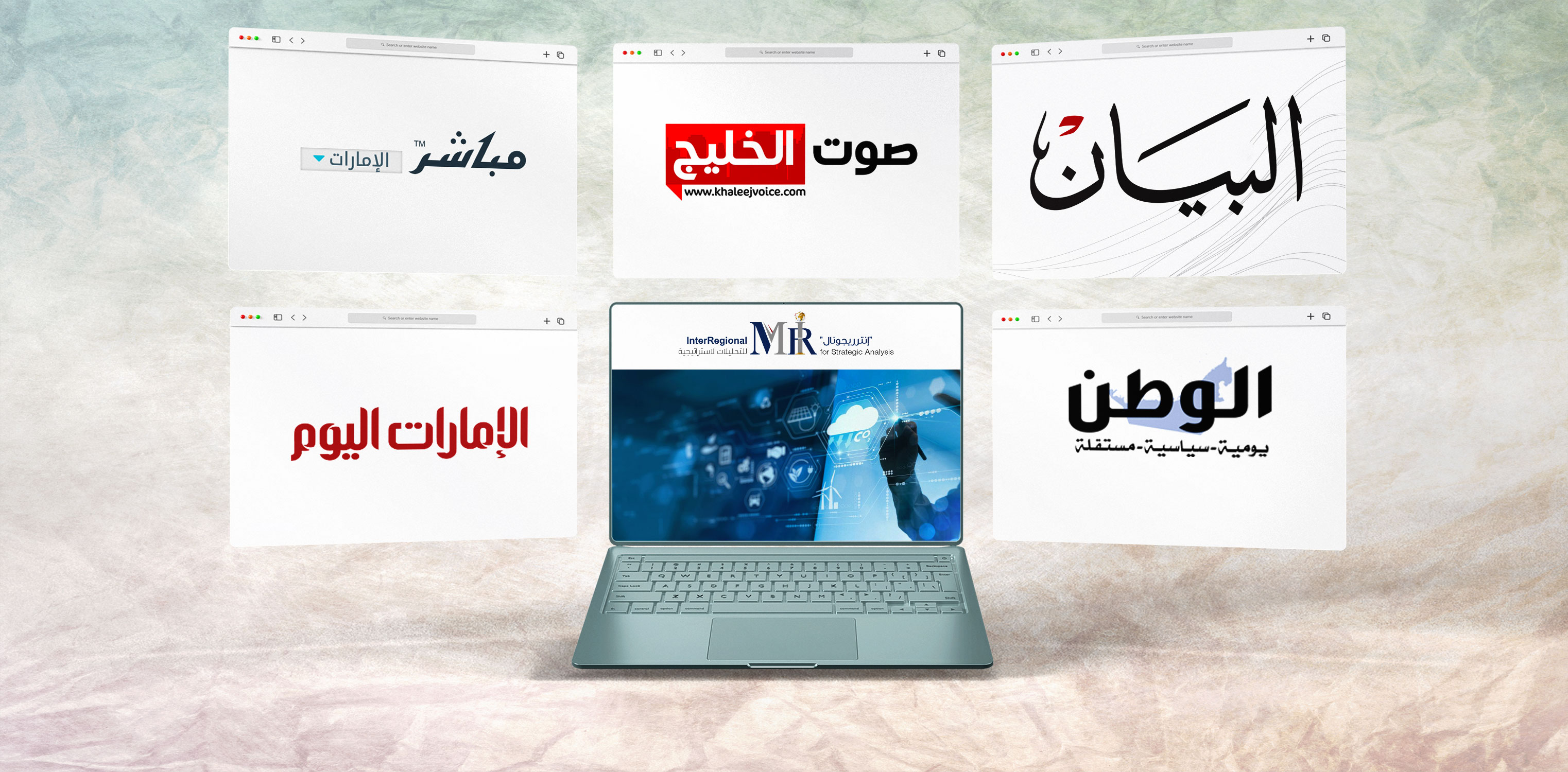 تغطية صحفية لتقدير "إنترريجونال" حول دور القطاع الخاص في مواجهة تغير المناخ