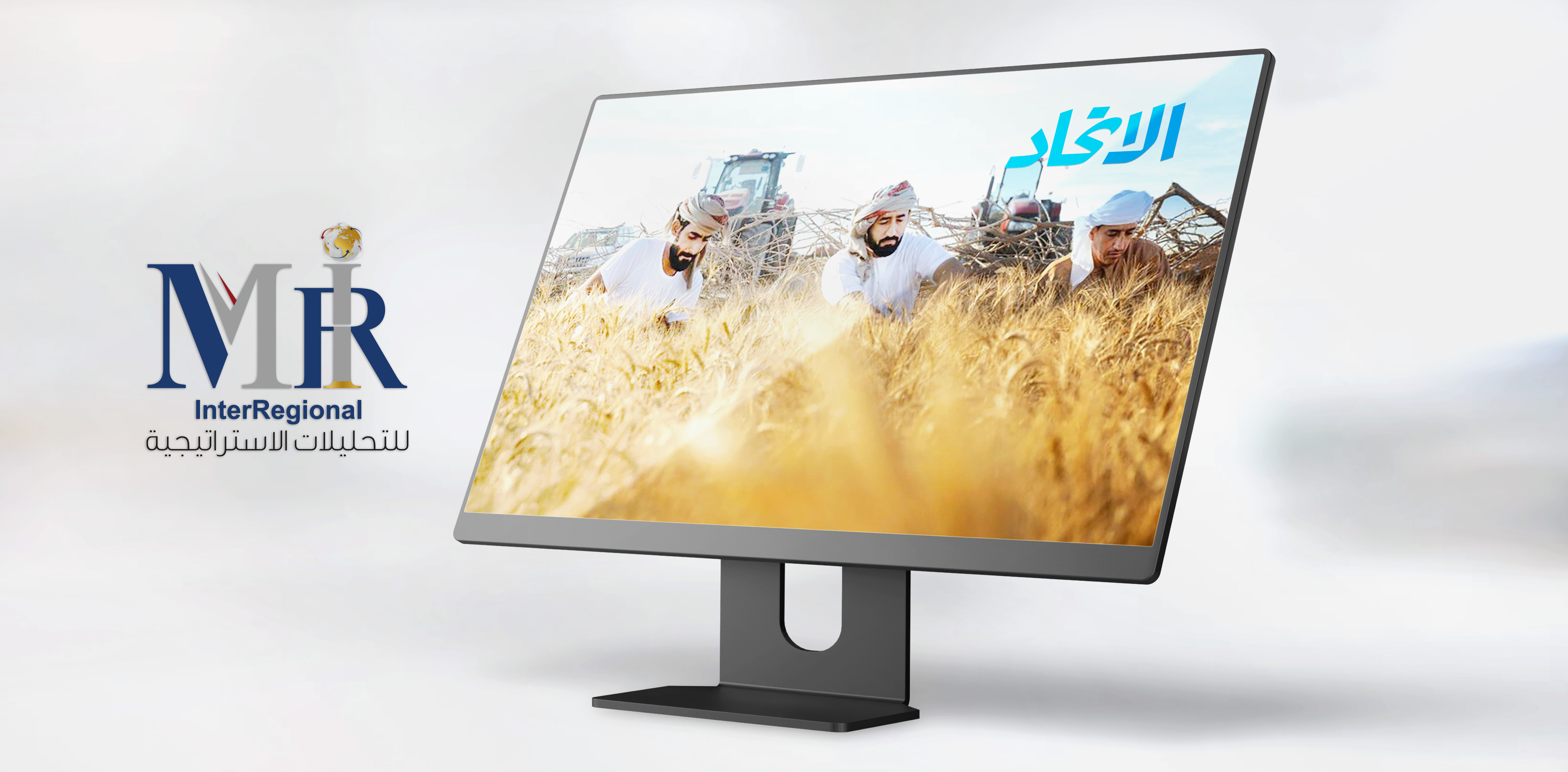 تقديرات "إنترريجونال" حول أزمات الحبوب والمحاصيل في تحقيق مطول لصحيفة "الاتحاد"