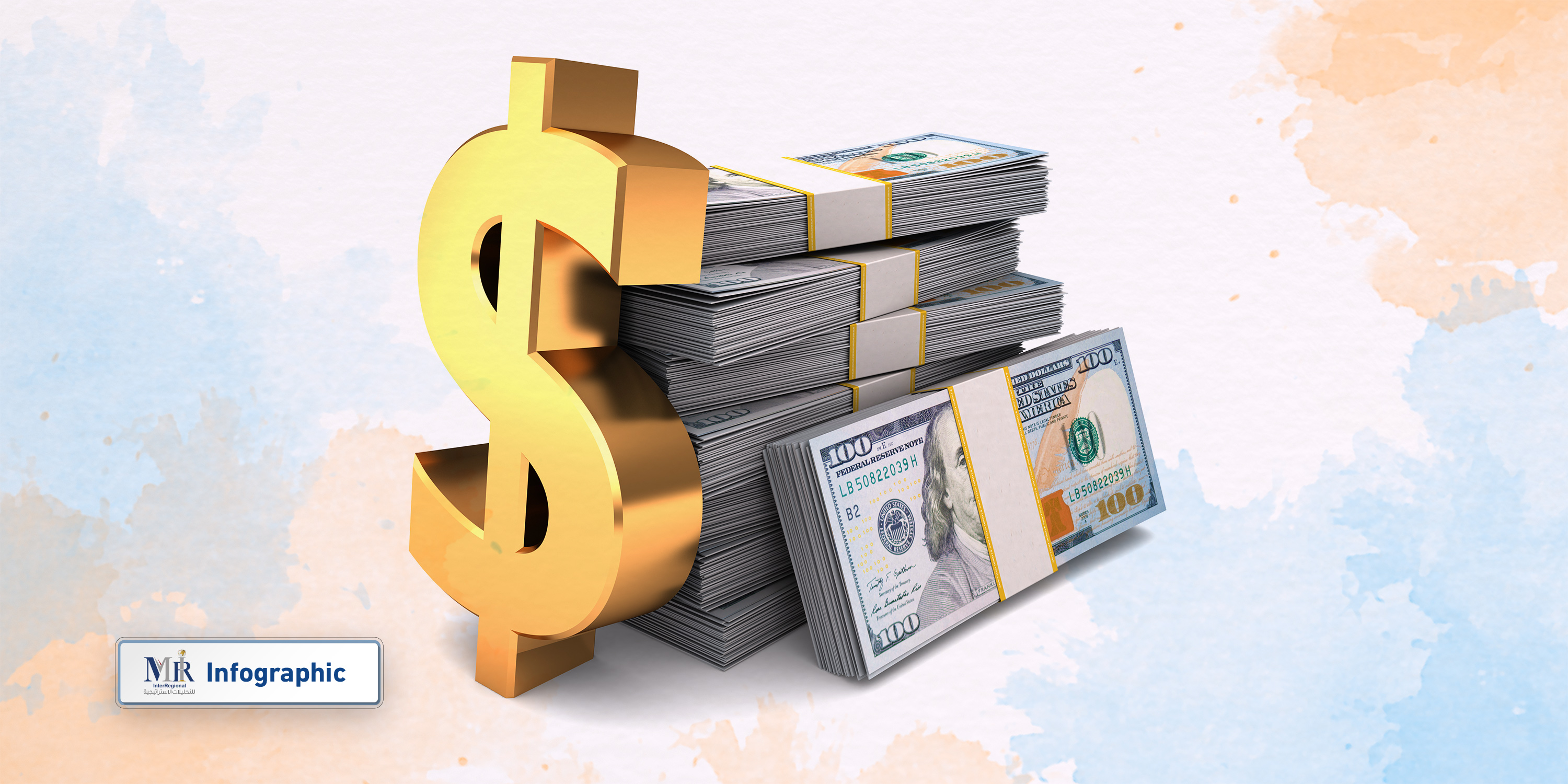 هل تستمر هيمنة الدولار على سوق العملات؟ (إنفوجرافيك)