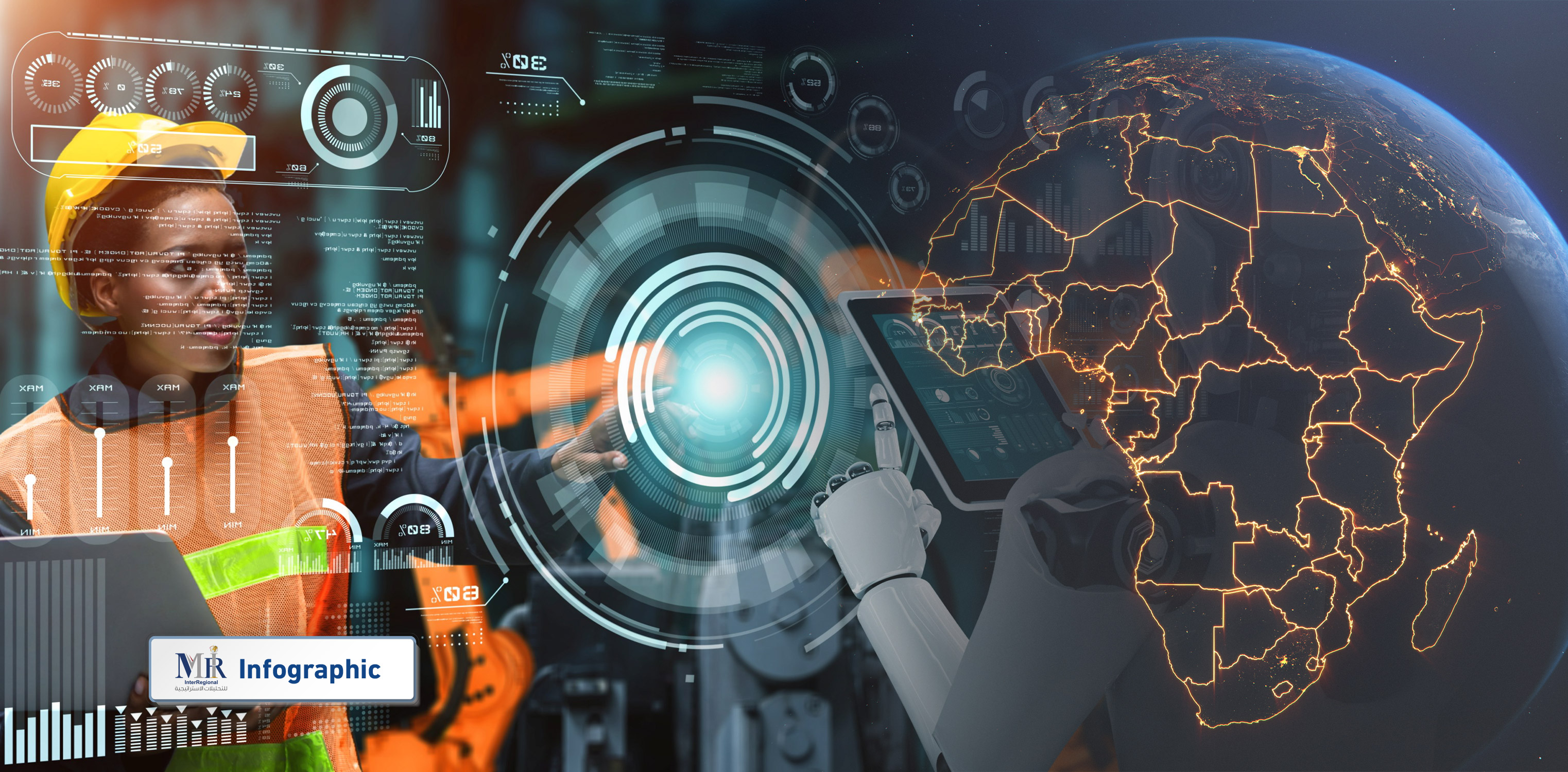 هل تصبح أفريقيا لاعباً رئيسياً في الصناعات الكثيفة التكنولوجيا؟ (إنفوجرافيك)