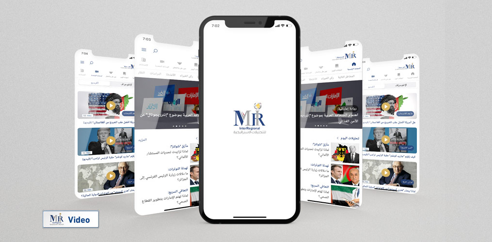 إطلاق تطبيق "إنترريجونال" للهواتف الذكية (فيديو)