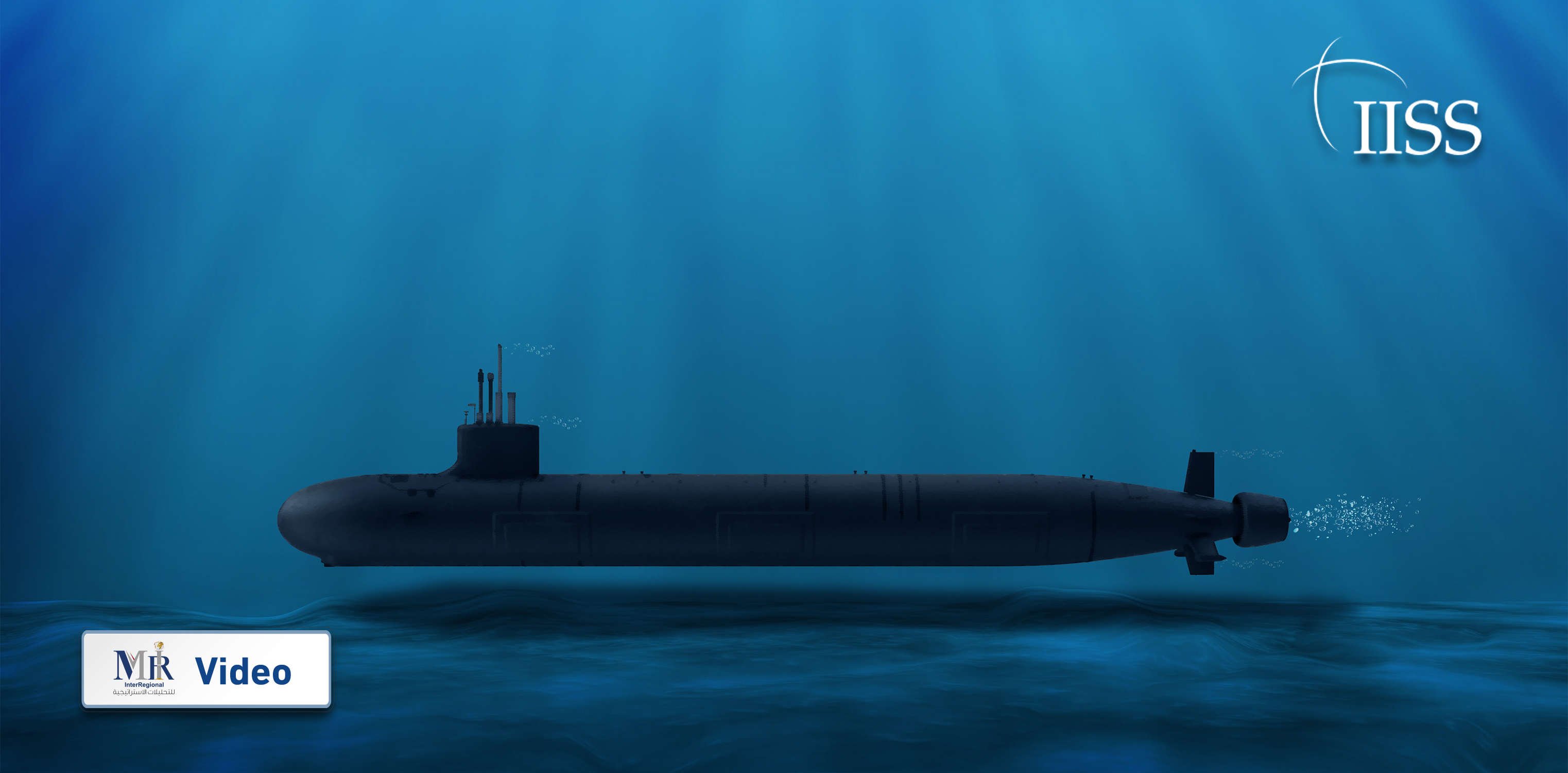 هل تنجح الدول في تعزيز أمن قاع البحار؟ (فيديو)