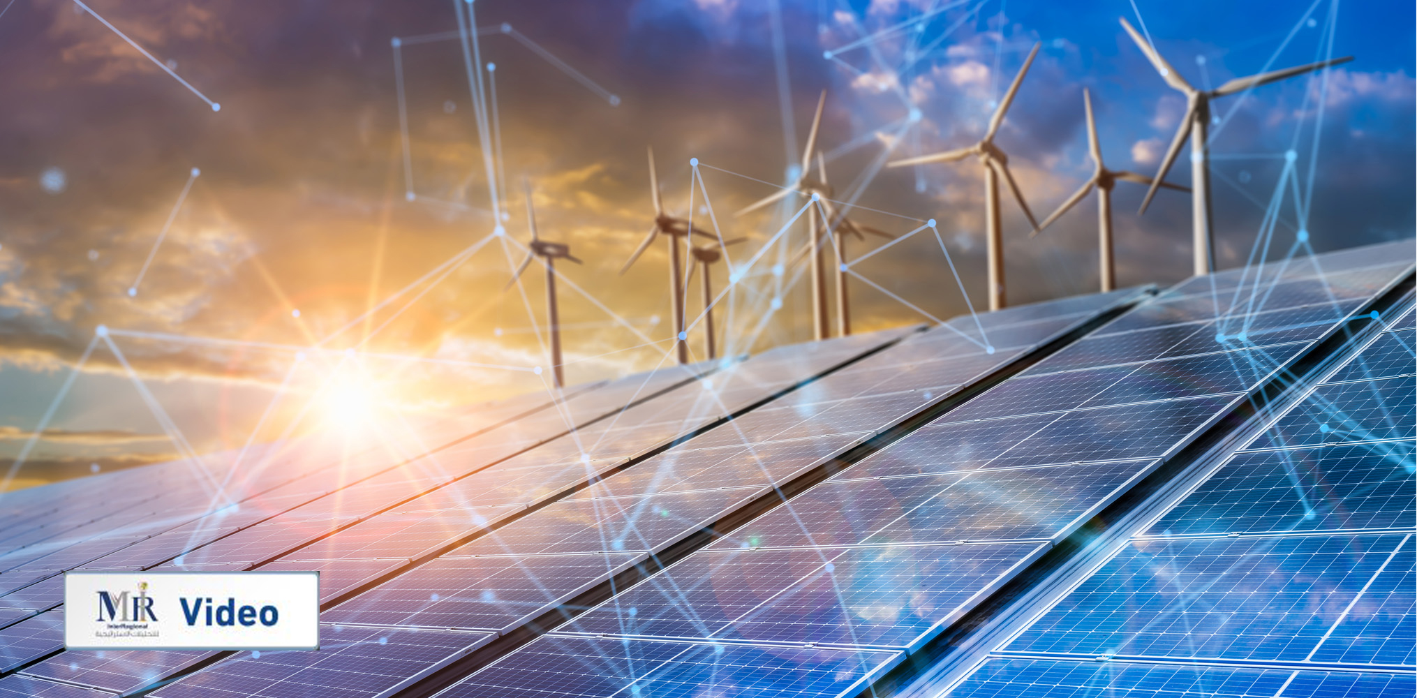 ما مستقبل تحولات الطاقة في العالم؟ (فيديو)