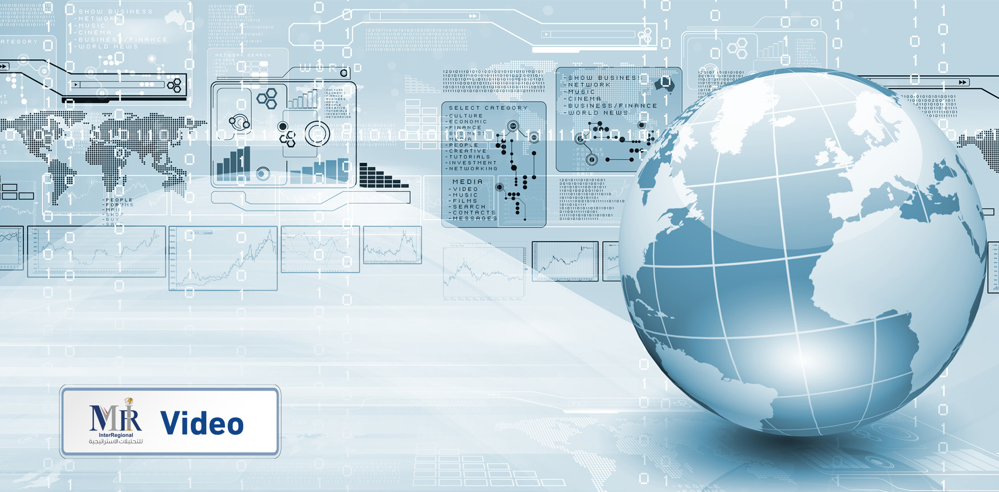 10 اتجاهات تكنولوجية متقدمة في عالم السياسة عام 2023 (فيديو)