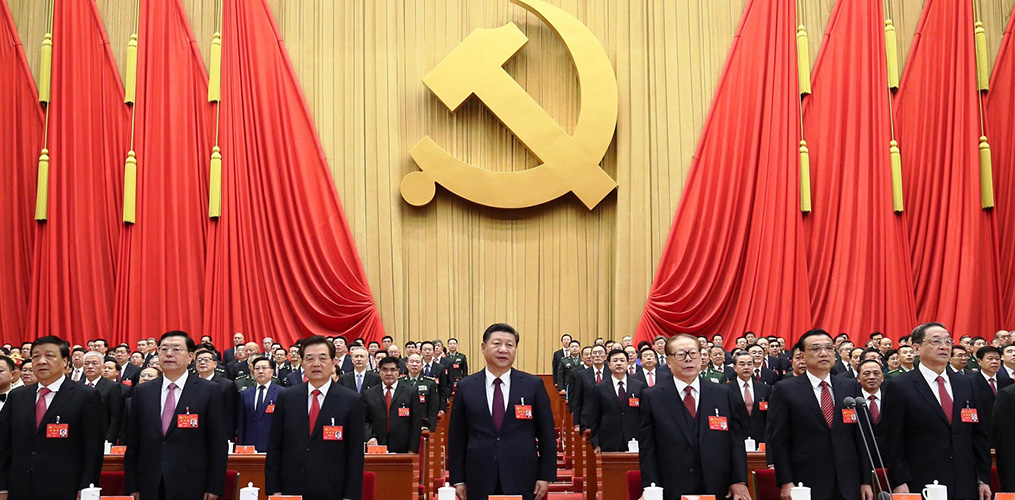 ما الذي يكشف عنه مؤتمر الحزب الشيوعي الصيني؟