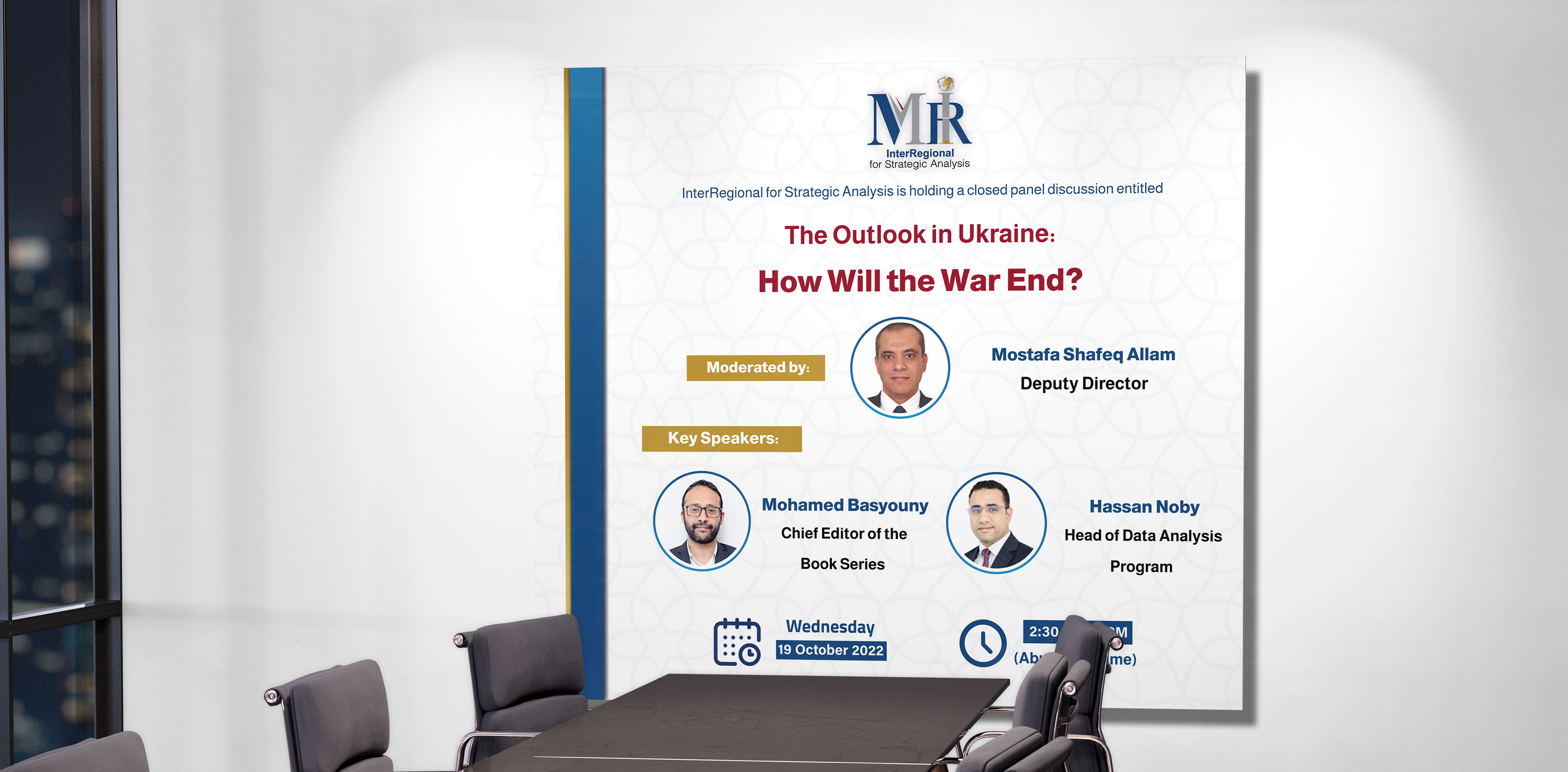 How Will the War End? (Panel Discussion)