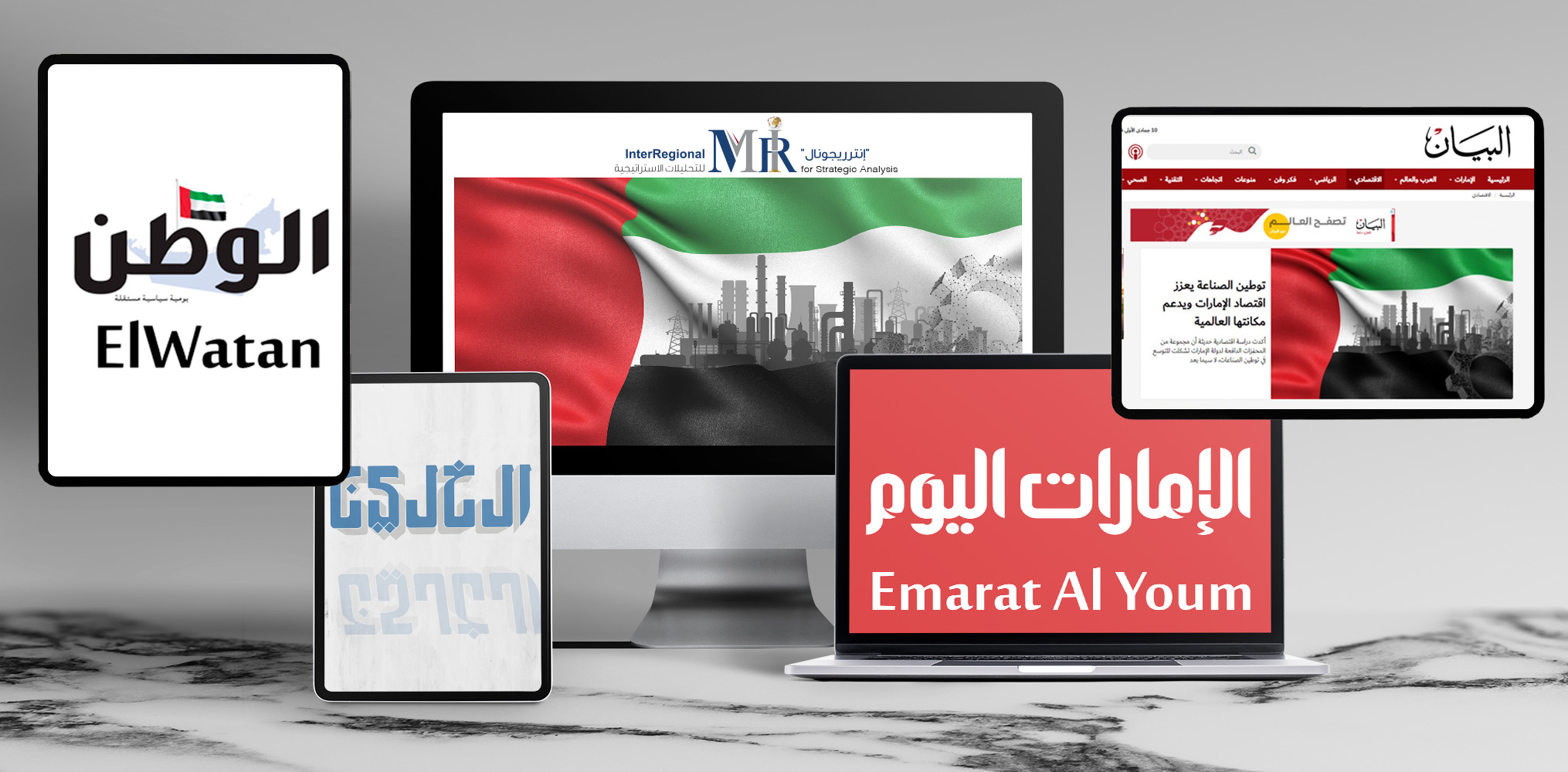 Media Interest in InterRegional’s Analysis of the UAE’s Strategy to Nationalize Industry
