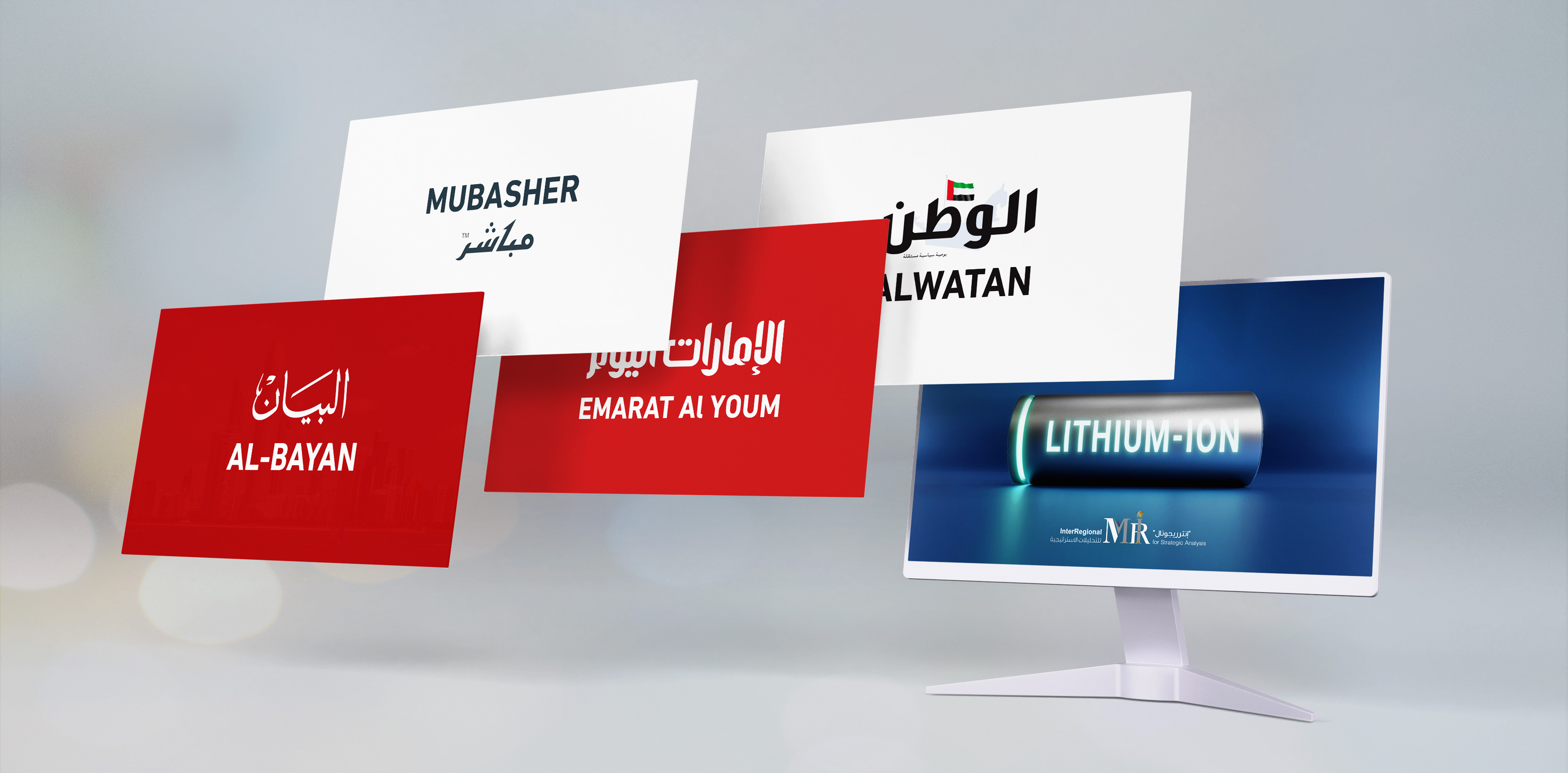 Media Coverage of InterRegional’s Report on Global Battery Production