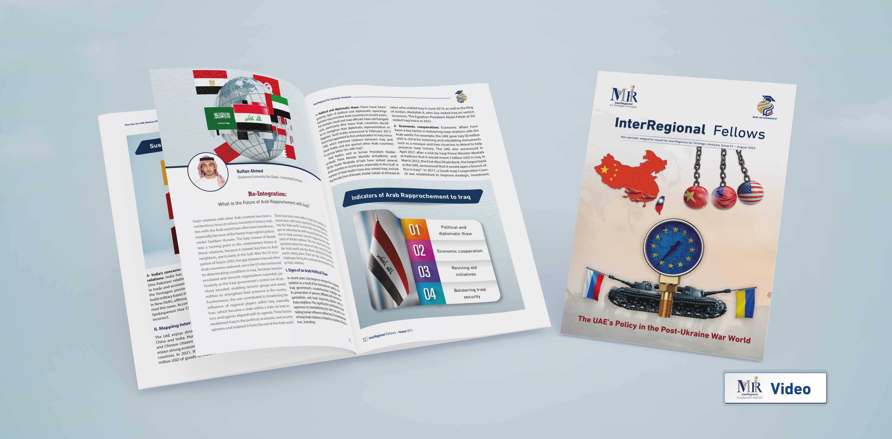 InterRegional for Strategic Analysis Releases the First Issue of InterRegional Fellows