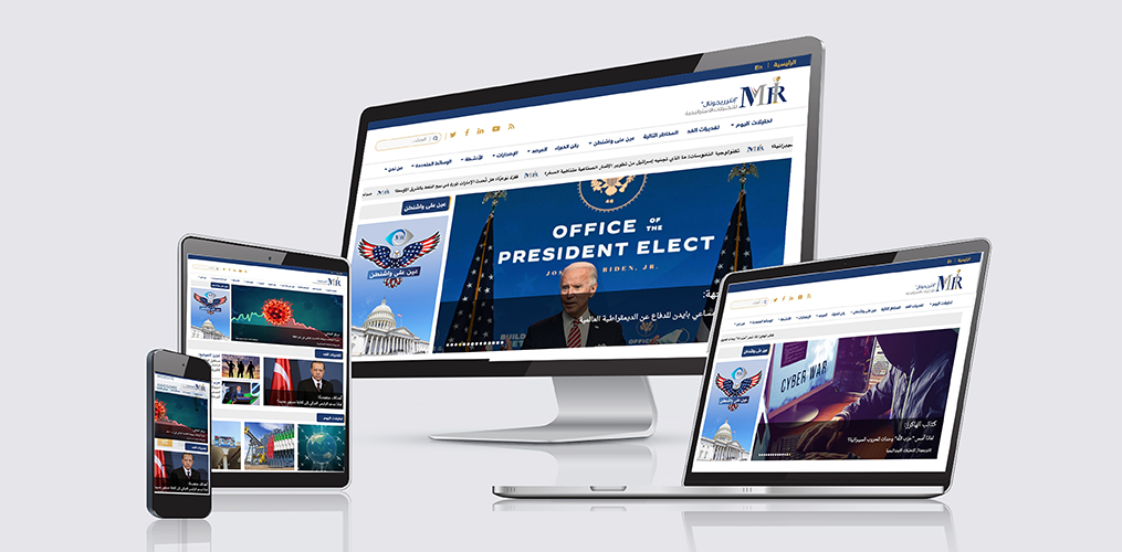 InterRegional for Strategic Analysis Launches Website