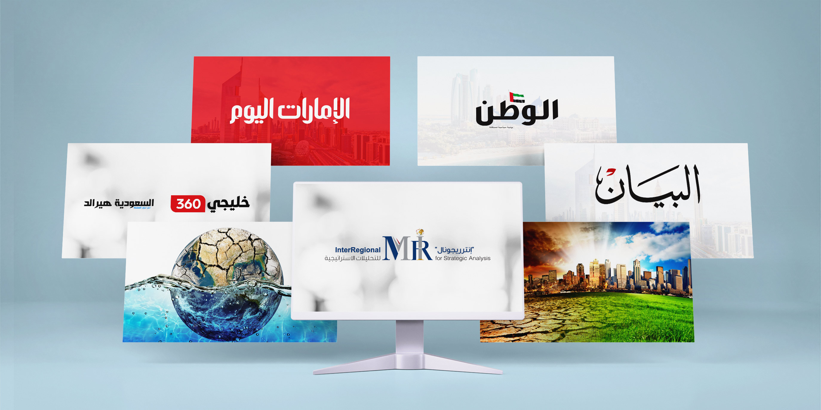 تغطية إعلامية لتقدير "إنترريجونال" حول التغيرات المناخية والأزمات الاقتصادية بالدول