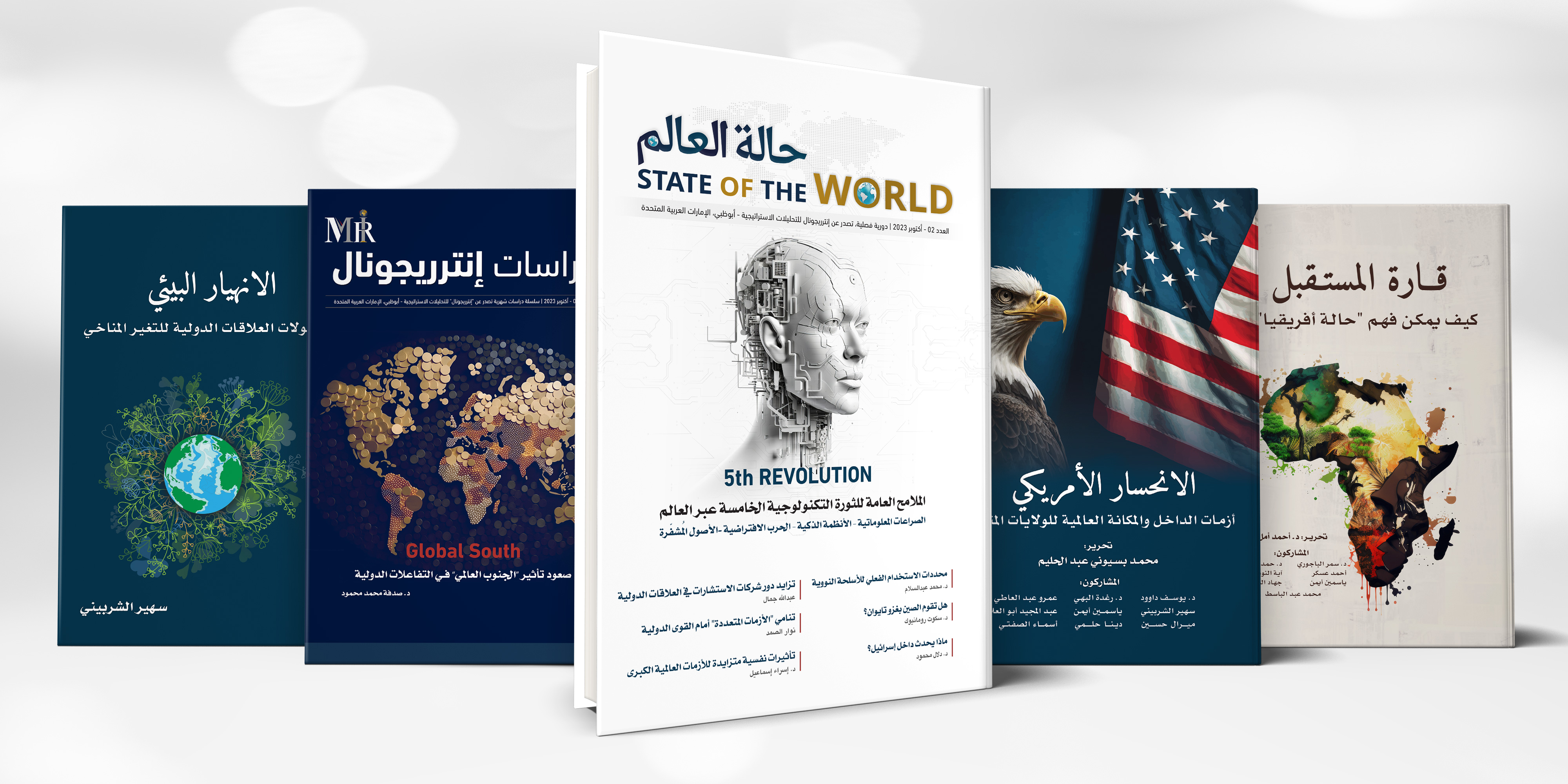 مشاركة مرتقبة لـ "إنترريجونال" بمعرض الشارقة الدولي للكتاب 2023