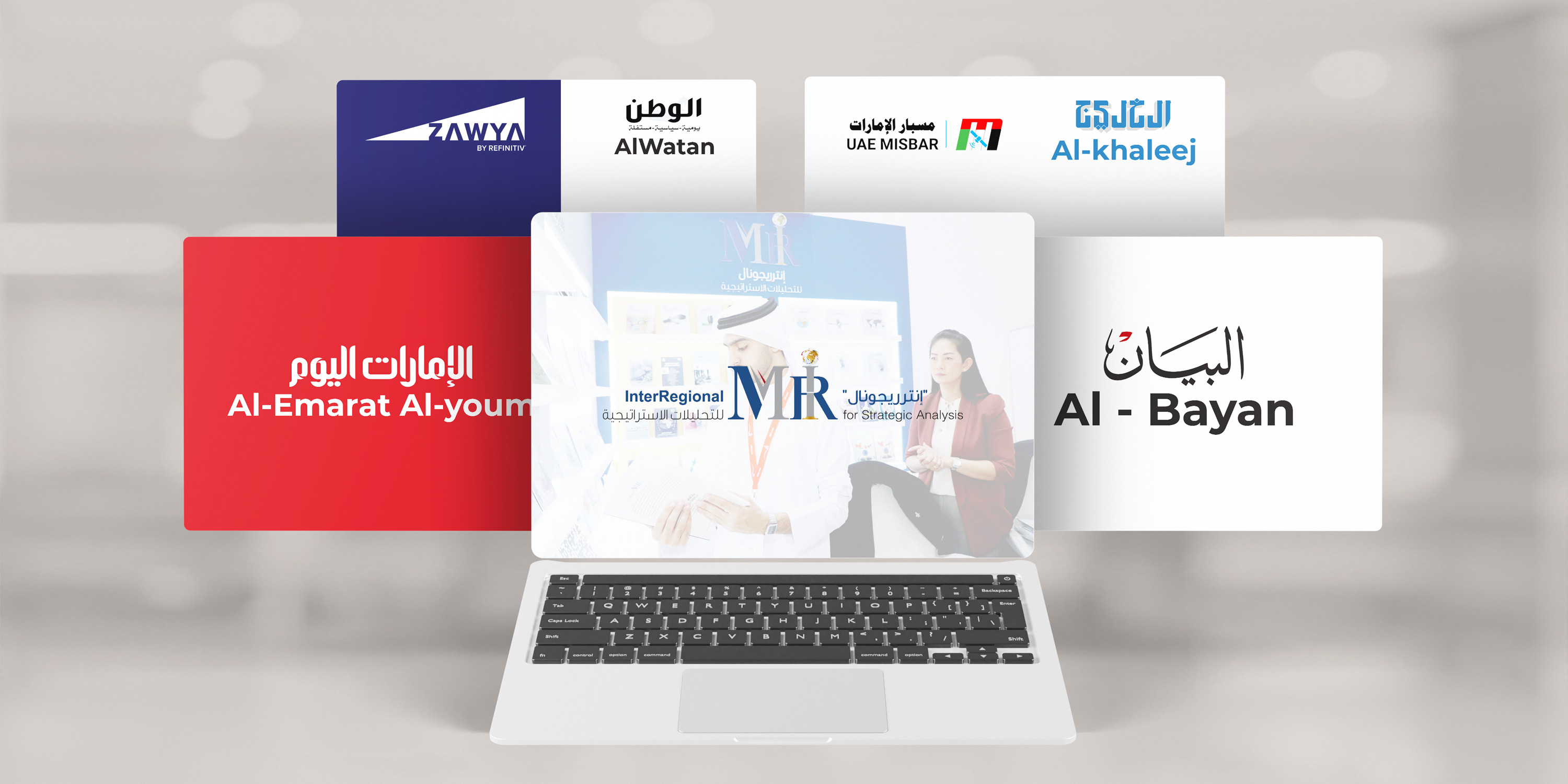 Media Evaluation of InterRegional’s Participation in the Sharjah International Book Fair 2023