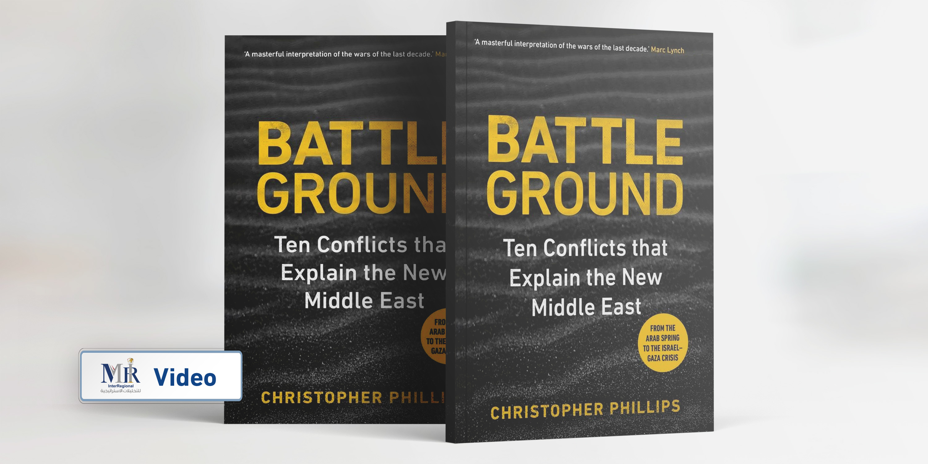 عشرة صراعات تشرح الشرق الأوسط الجديد؟ (فيديو)