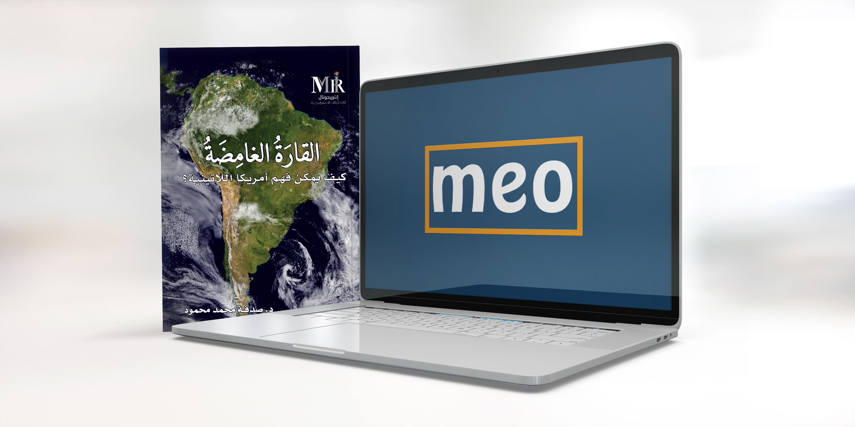 Press Coverage of InterRegional’s New Book on Latin America