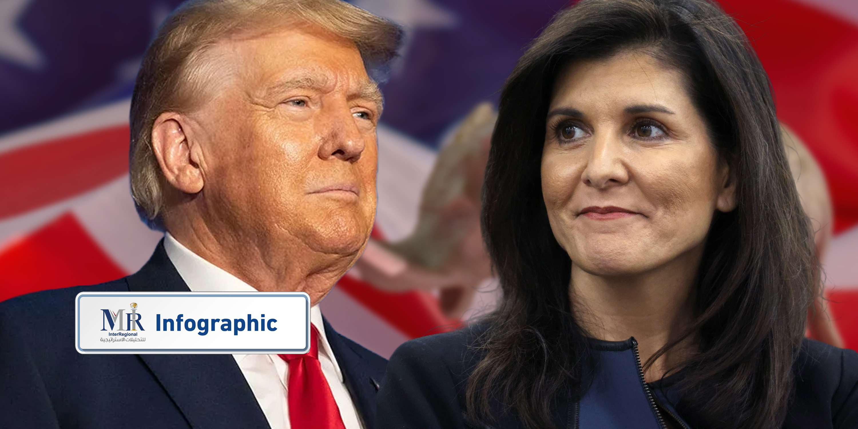 هل يحسم الثلاثاء الكبير مرشح الحزب الجمهوري بالانتخابات الرئاسية القادمة؟ (إنفوجرافيك)