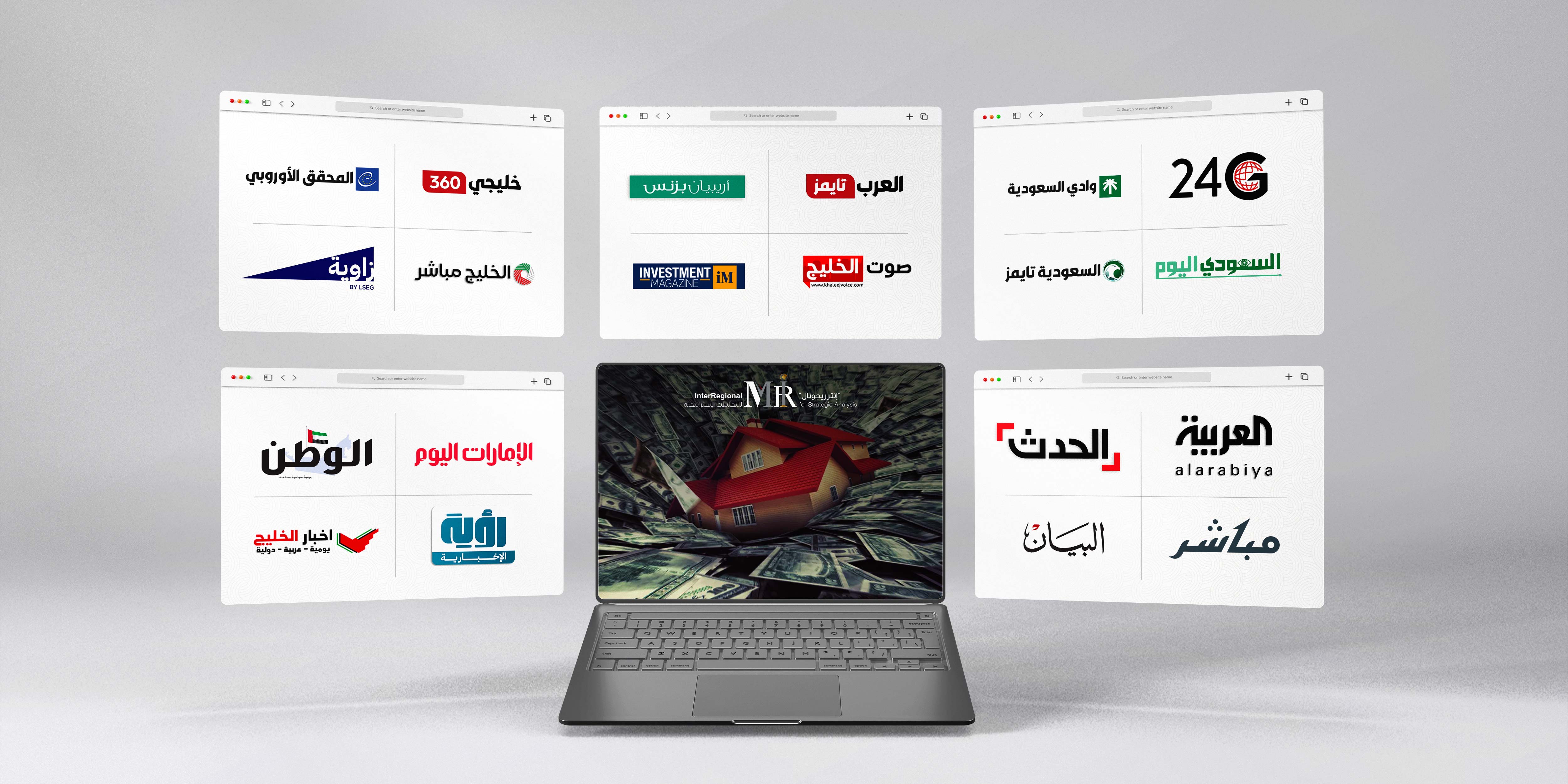 تغطية إعلامية لتقدير "إنترريجونال" حول أزمة قطاع العقارات حول العالم