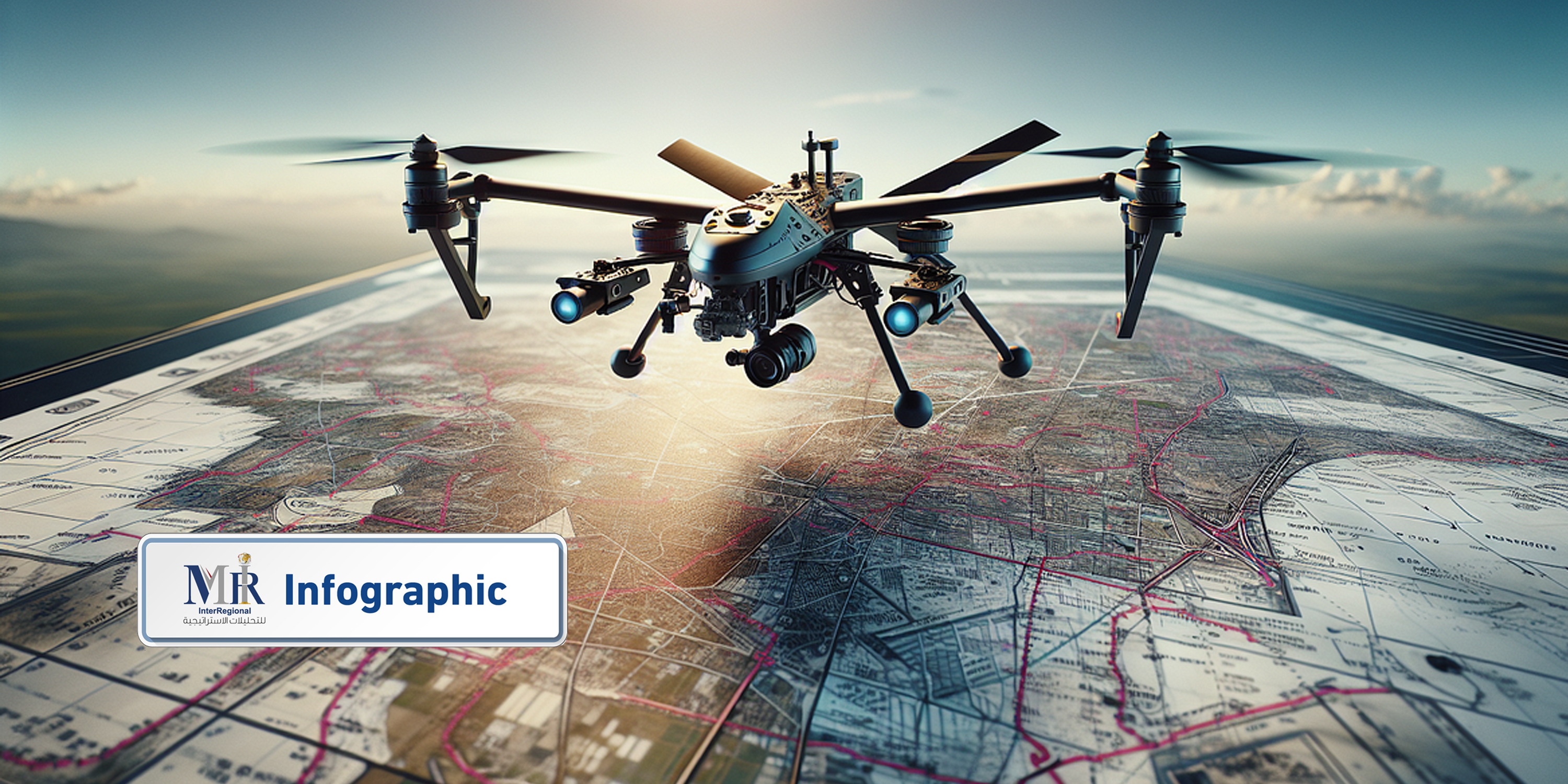 هل تزايد الاعتماد على "الدرونز" في الصراعات المسلحة بالعالم؟ (إنفوجرافيك)