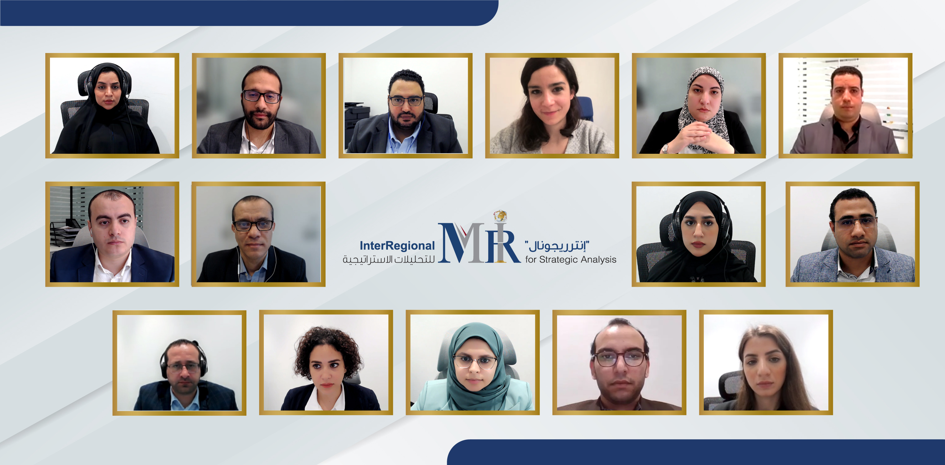 The Future of French Policy Towards the Middle East (Panel Discussion)