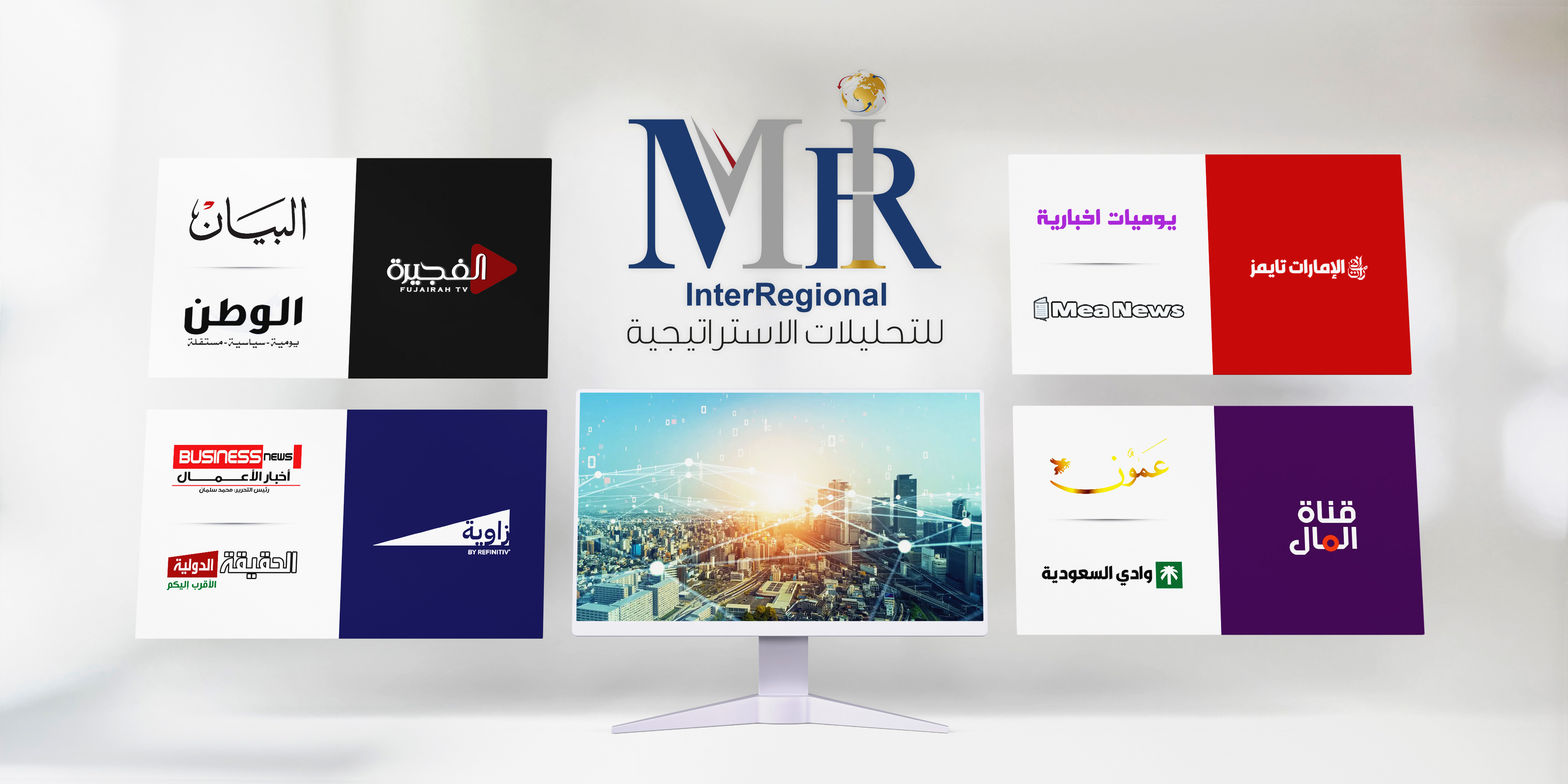 تناول إعلامي لتحليل "إنترريجونال" حول صناعة البيانات في آسيا