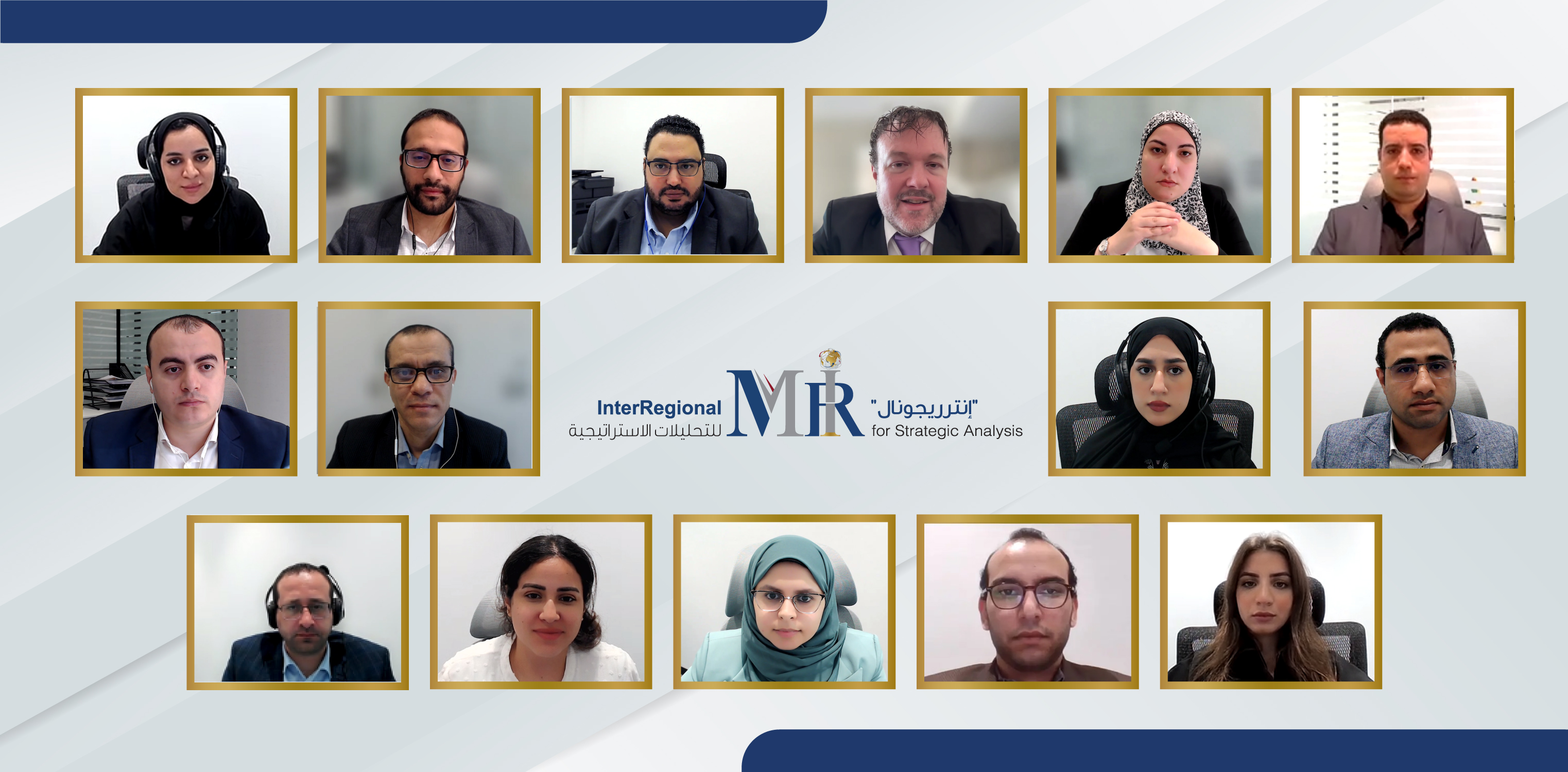 مستقبل الخلافات بين المجر والاتحاد الأوروبي (حلقة نقاشية)