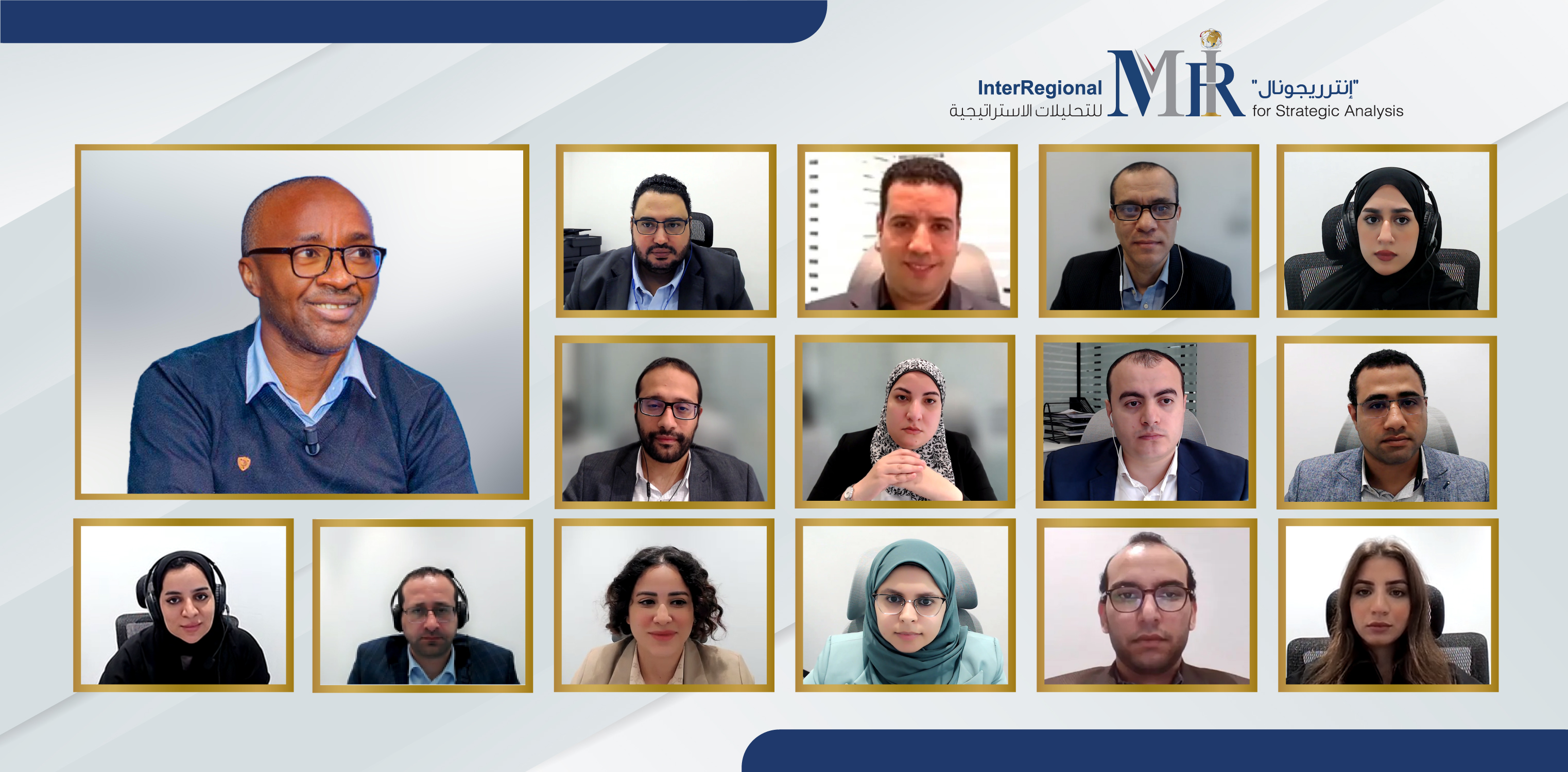 ملامح وتأثيرات التنافس الدولي على أفريقيا جنوب الصحراء (حلقة نقاشية)