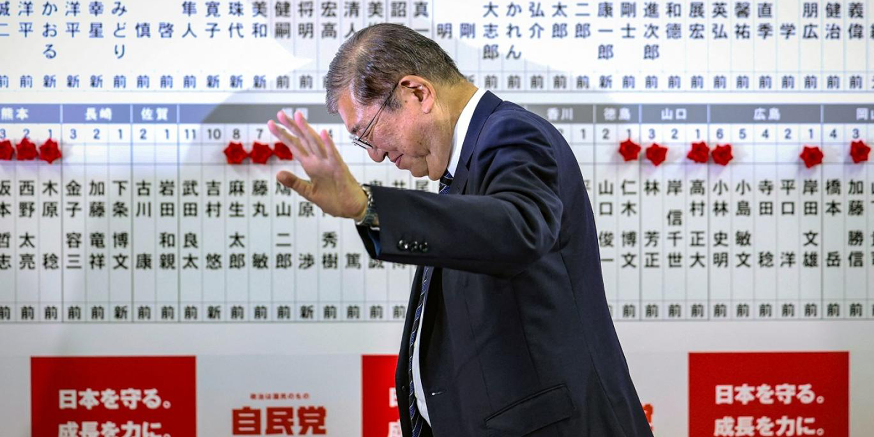 ما الذي كشفت عنه نتائج الانتخابات العامة في اليابان؟