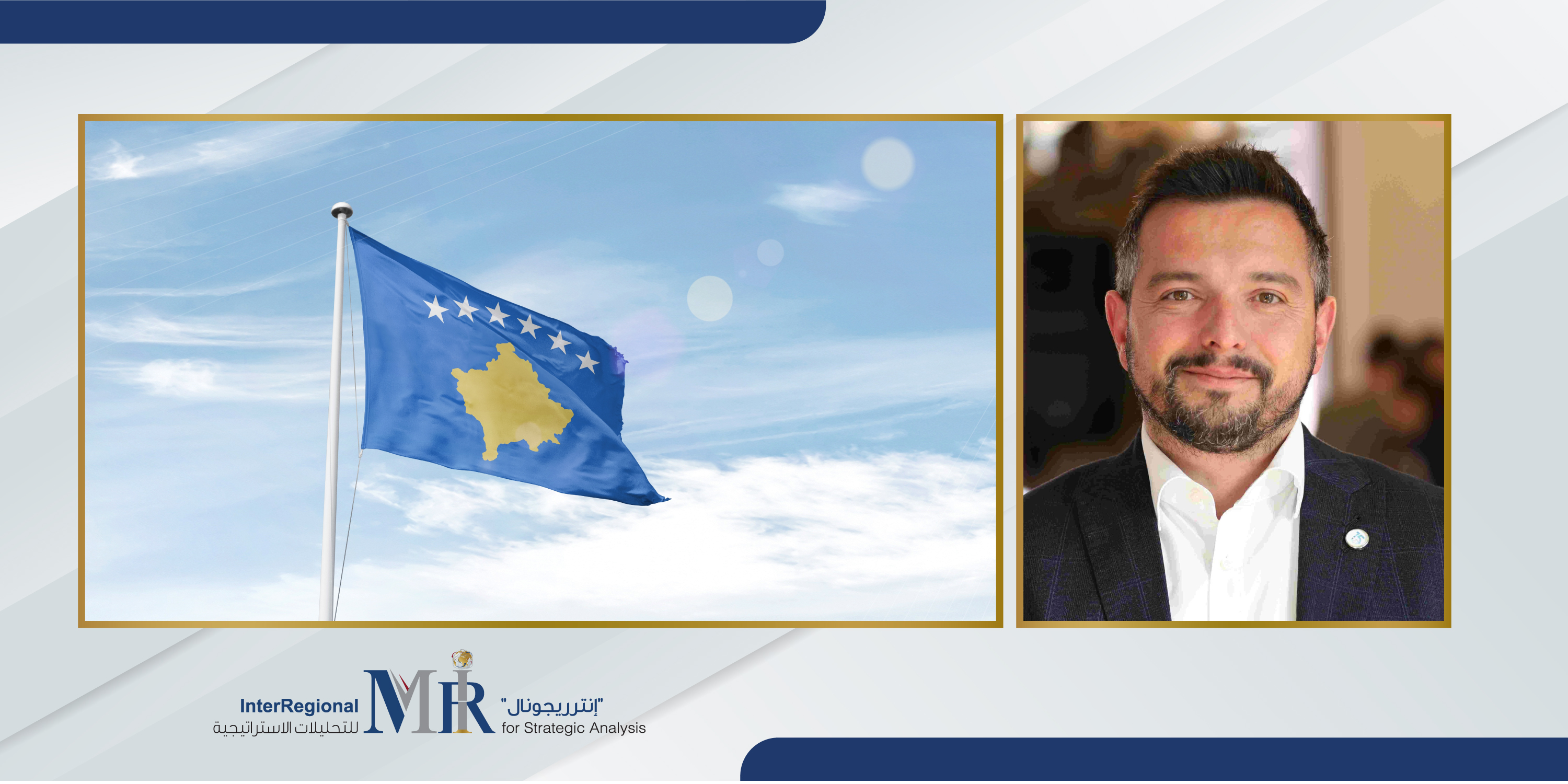 The Reality and Future of Political Stability in Kosovo (Panel Discussion)