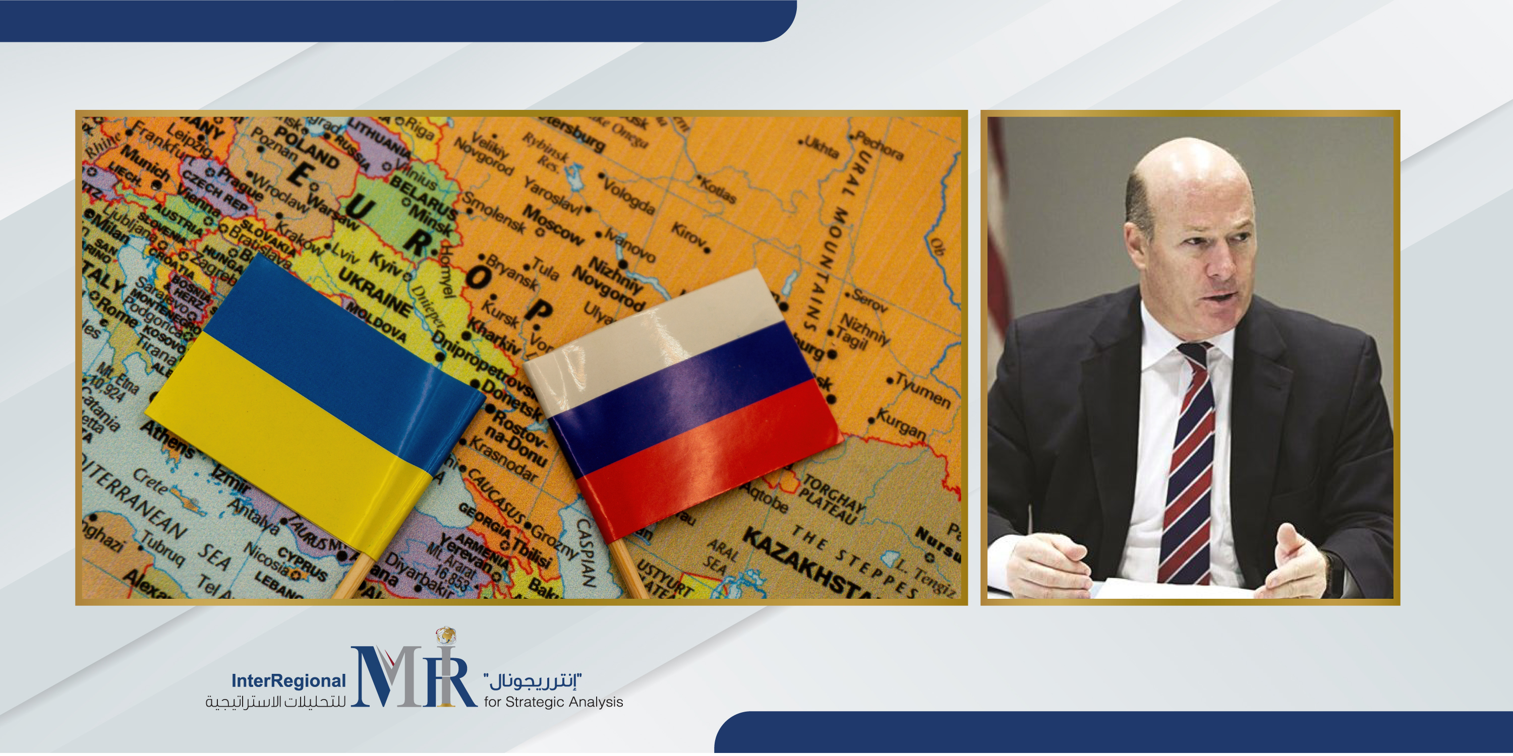 The Chances of Ending the War in Ukraine (Panel Discussion)
