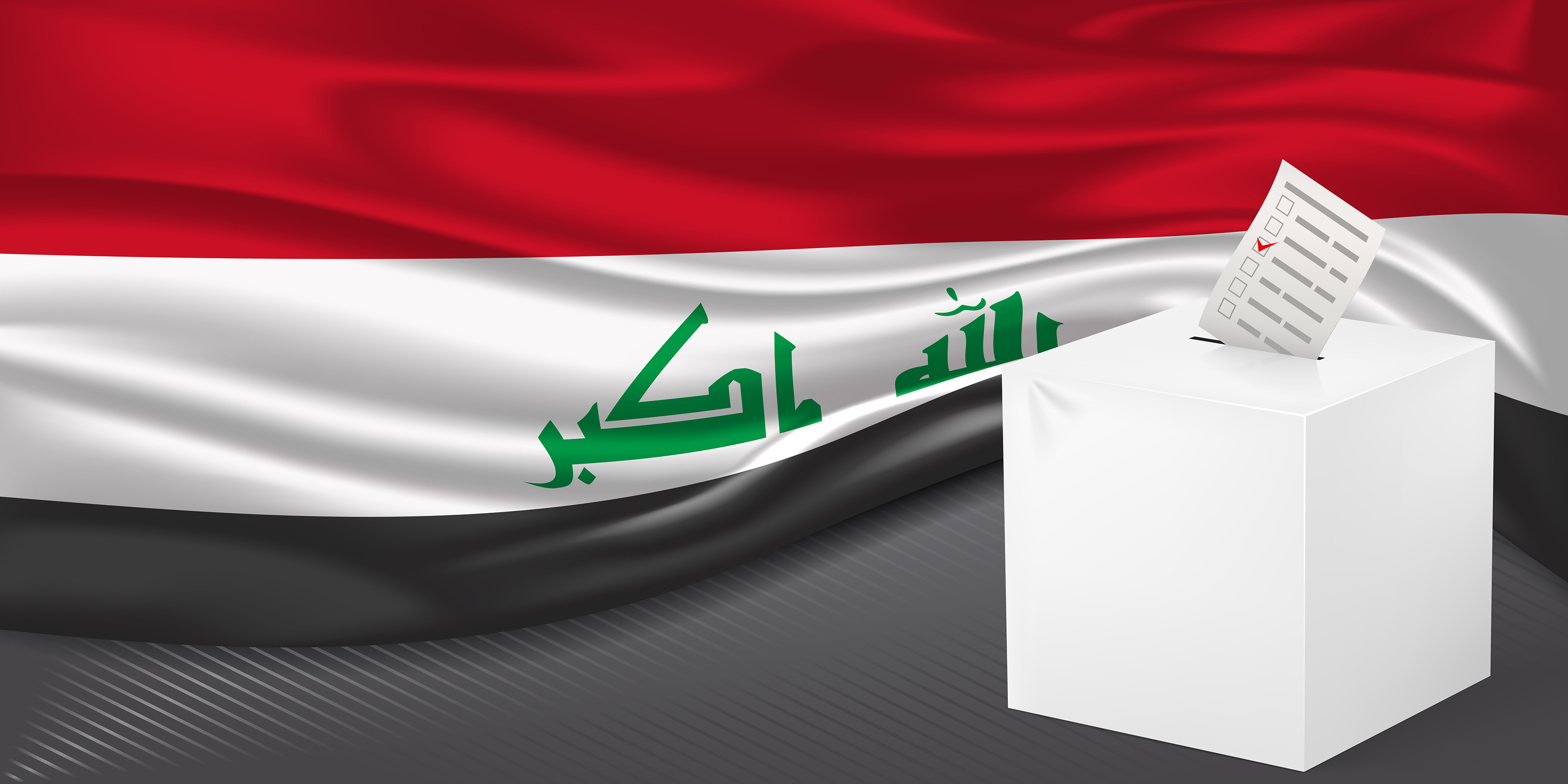 أبعاد انسحاب قوى سياسية عراقية من الانتخابات البرلمانية 2025